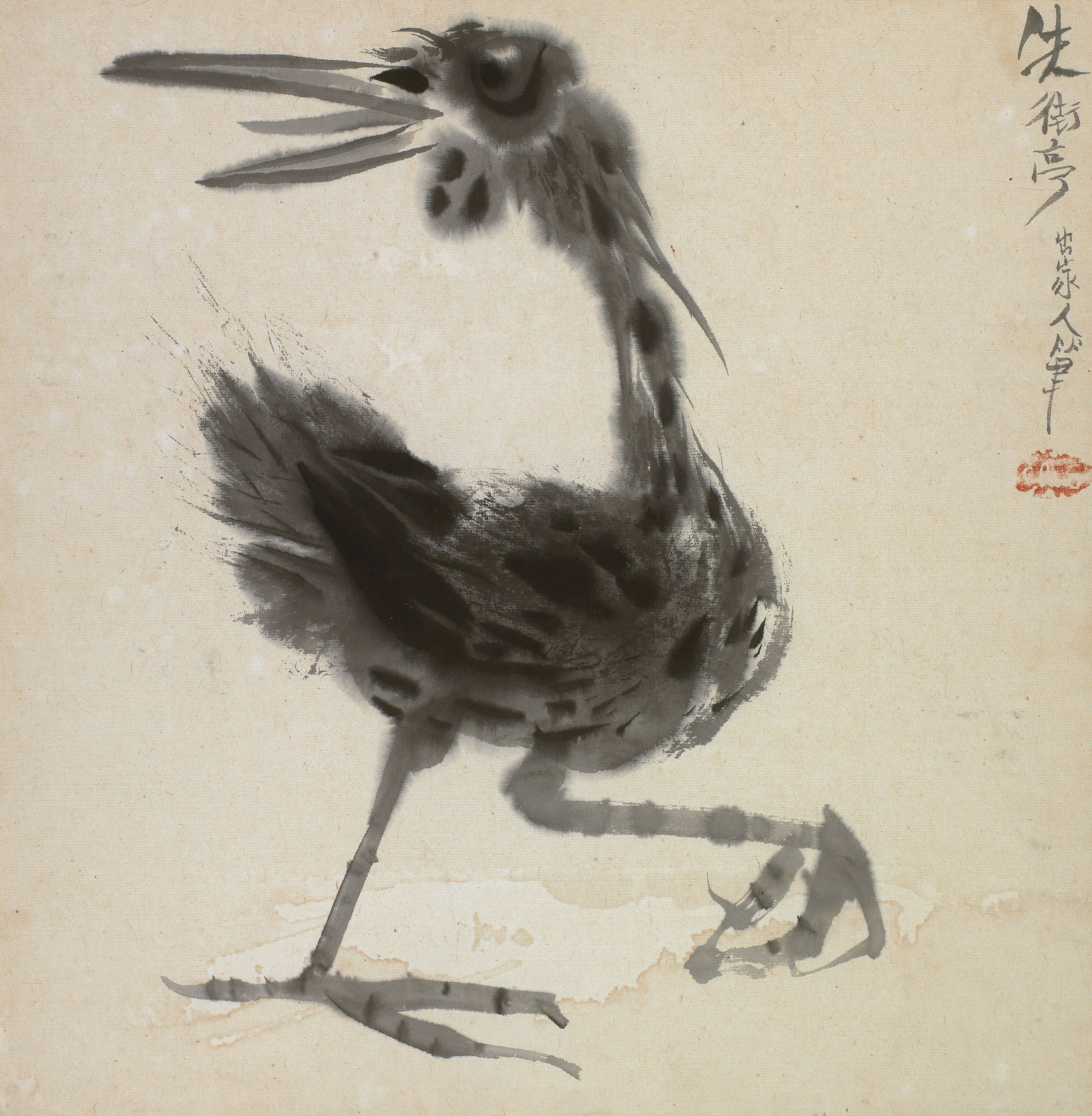 CHAO CHUN-HSIANG (ZHAO CHUNXIANG, CHINESE, 1913-1991)