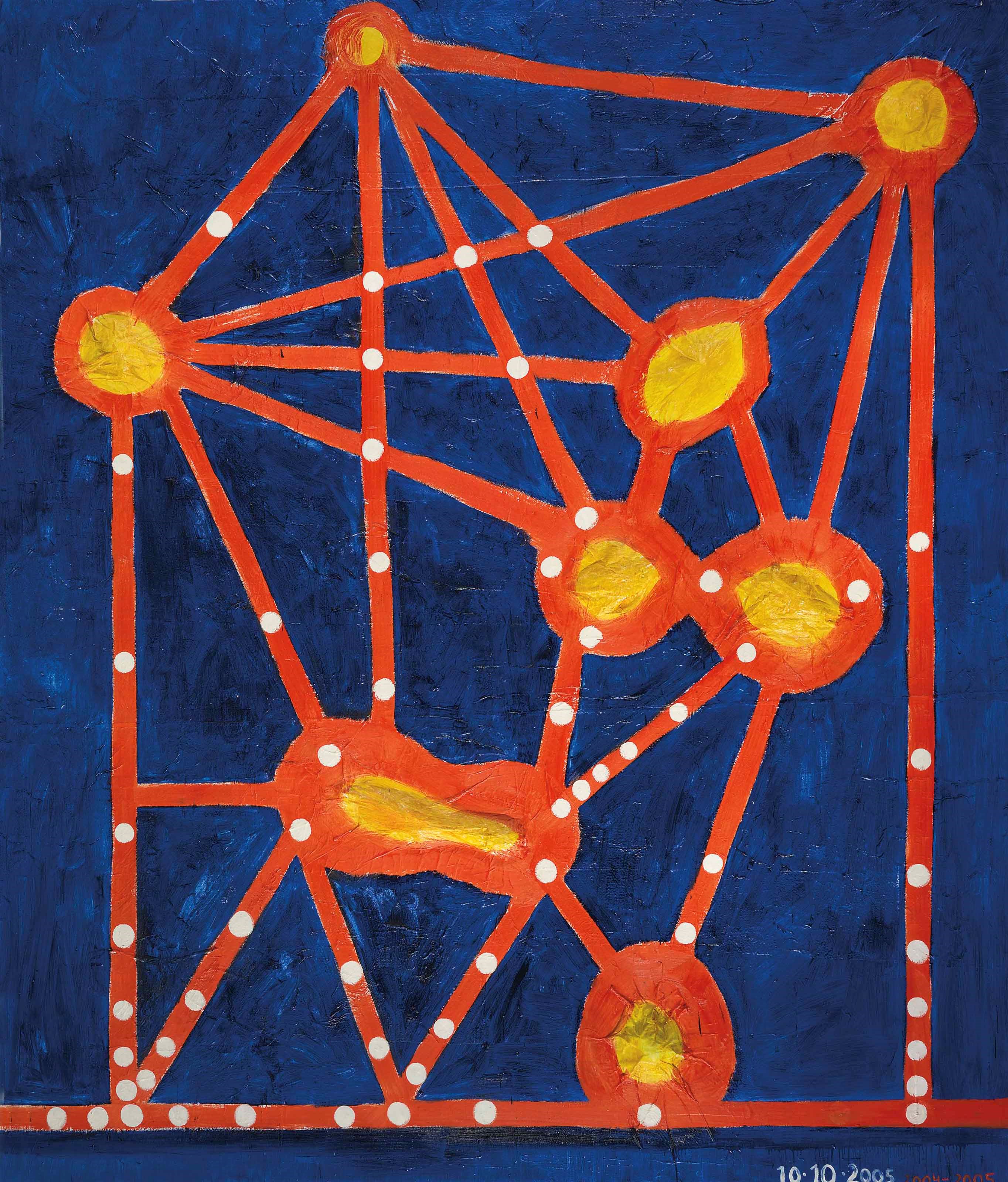 Chris Martin (b. 1954)