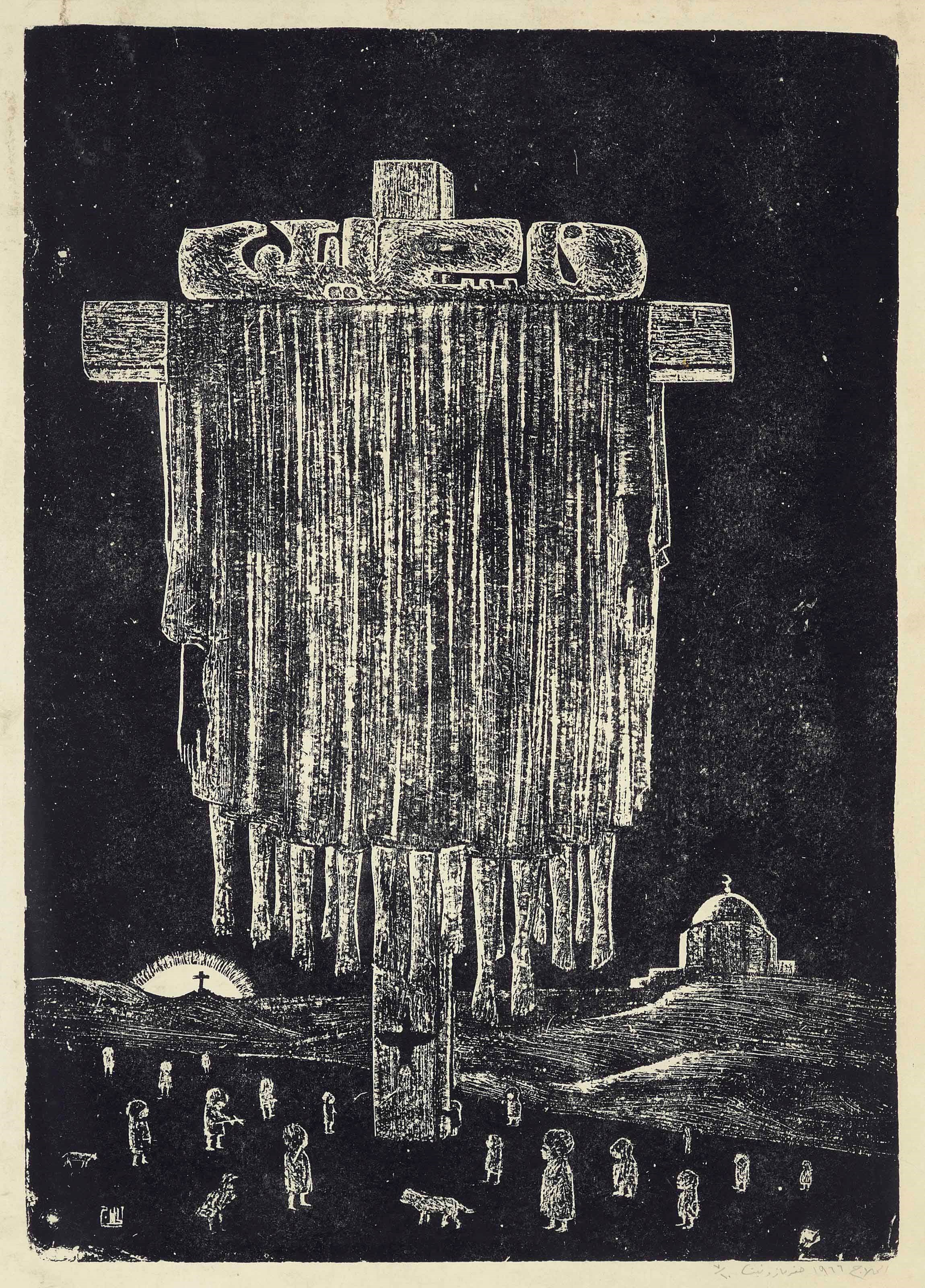 Mustafa Al-Hallaj (Palestinian, 1938-2002)