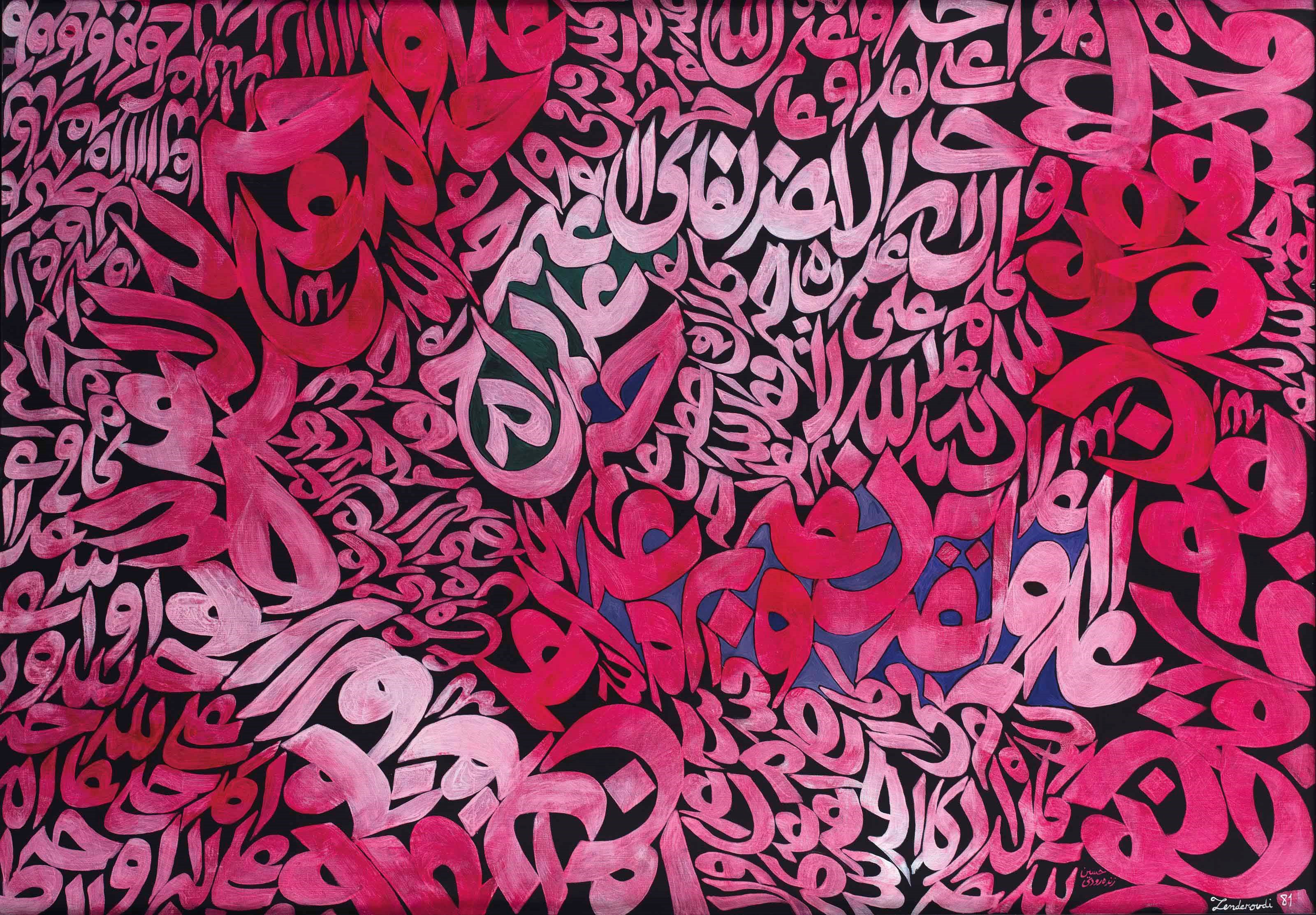 Charles Hossein Zenderoudi (French, born in Iran 1937)