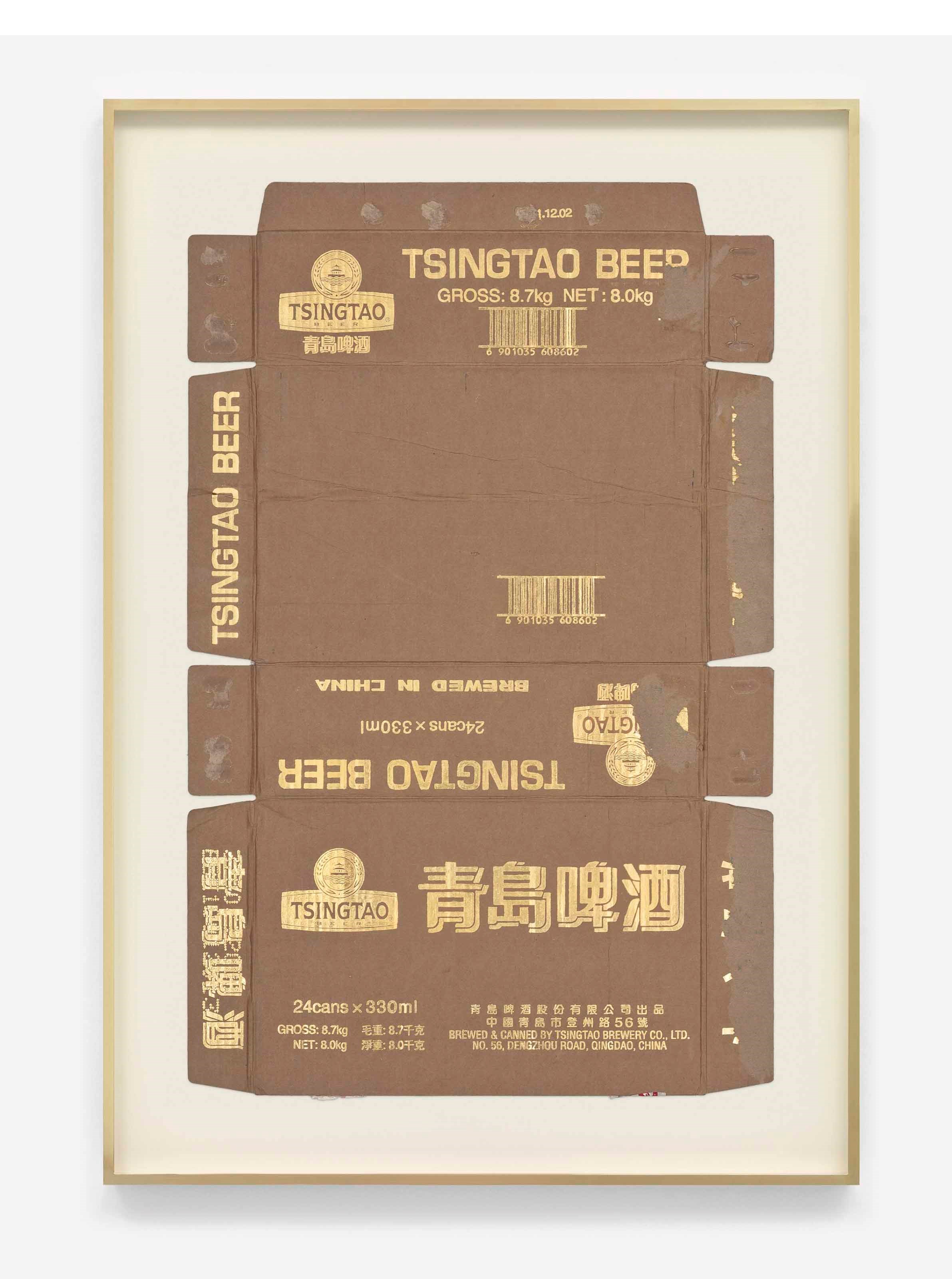 Danh Võ (B.1975)
