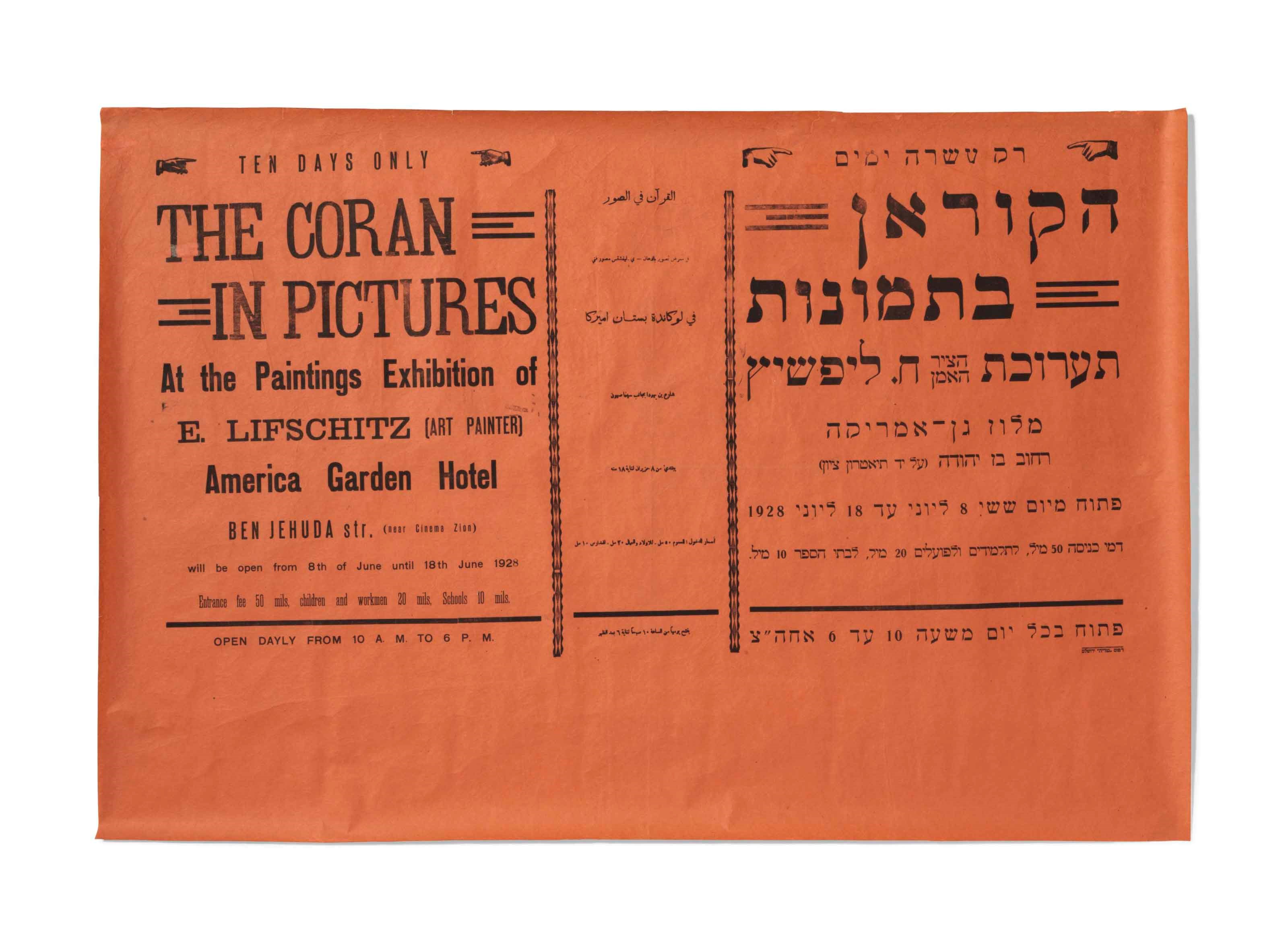 CHAIM LIFSHITZ (1892-1958)