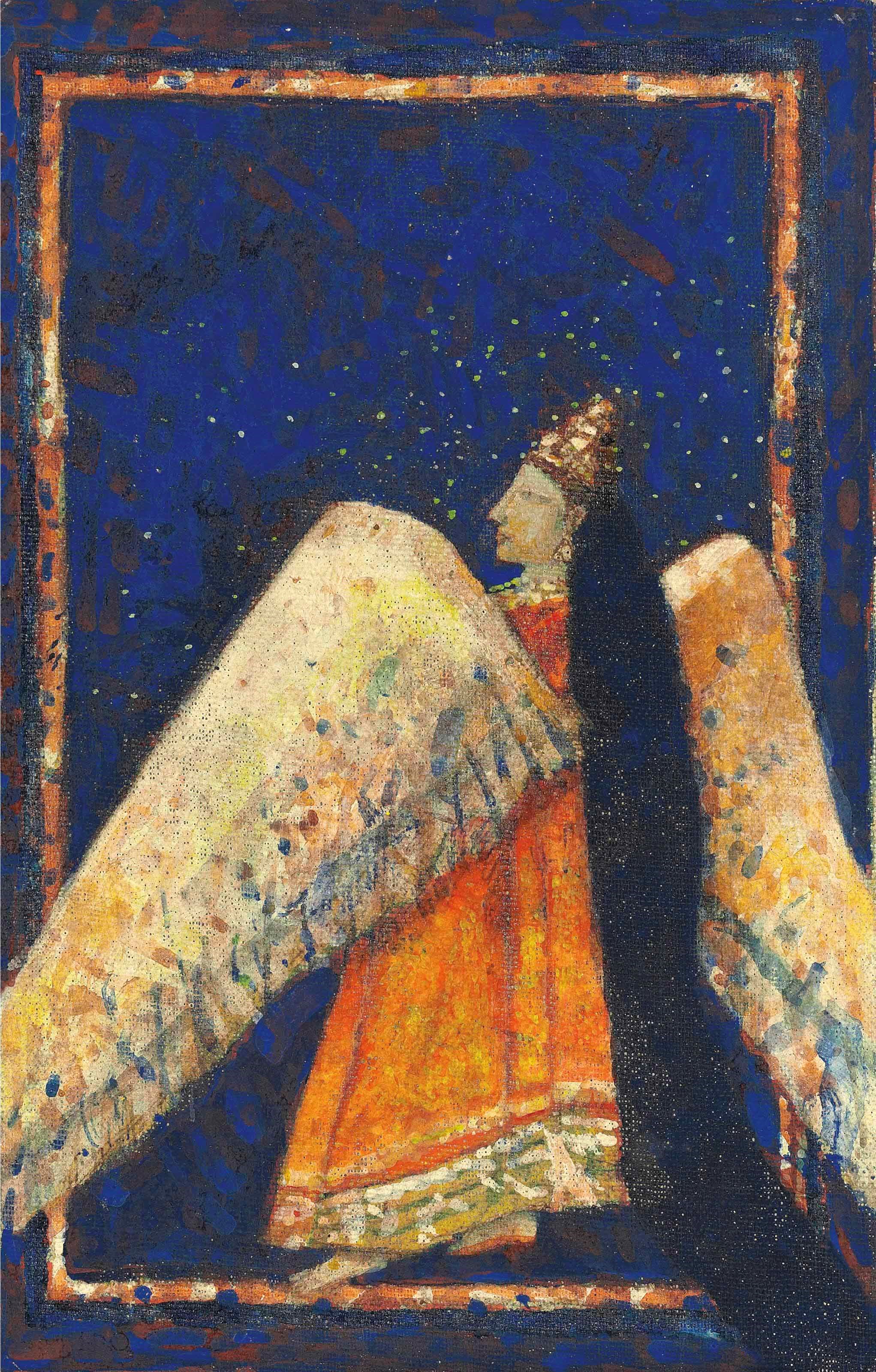 GANESH PYNE (1937-2013)
