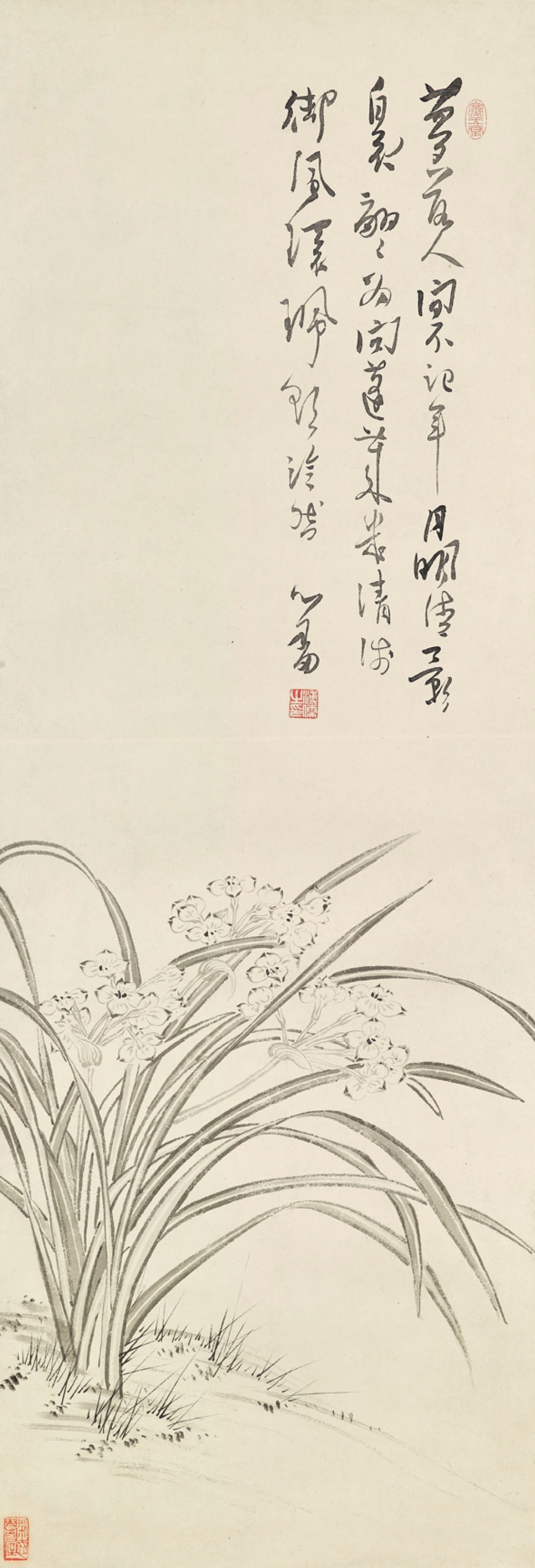 PU RU (1896-1963)