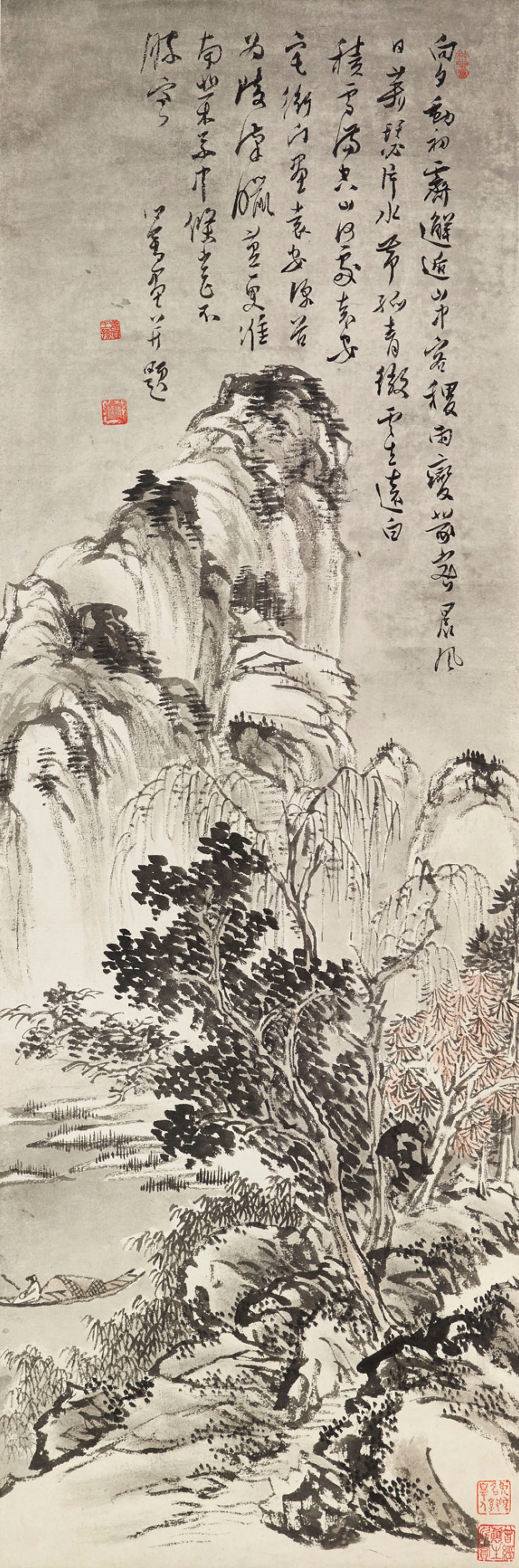 PU RU (1896-1963)