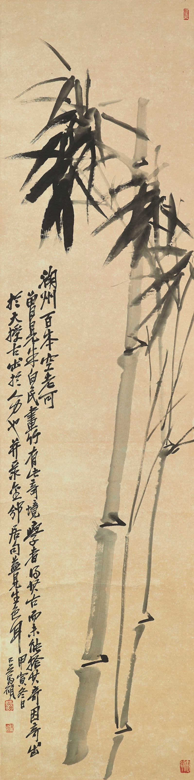 WU CHANGSHUO (1844-1927)