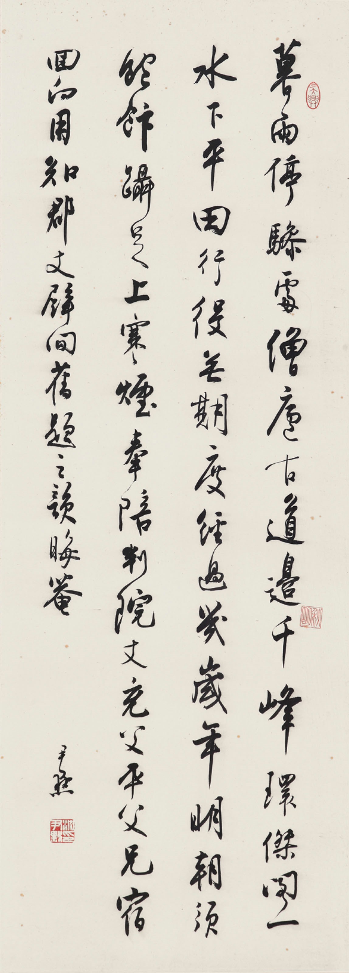 SHEN YINMO (1887-1971)