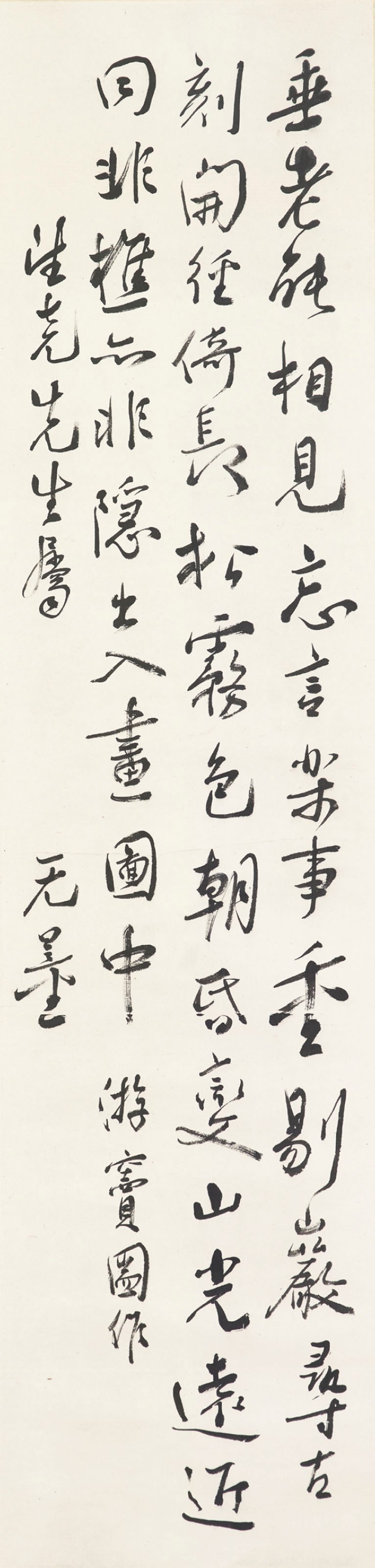 XIE WULIANG (1884-1964)