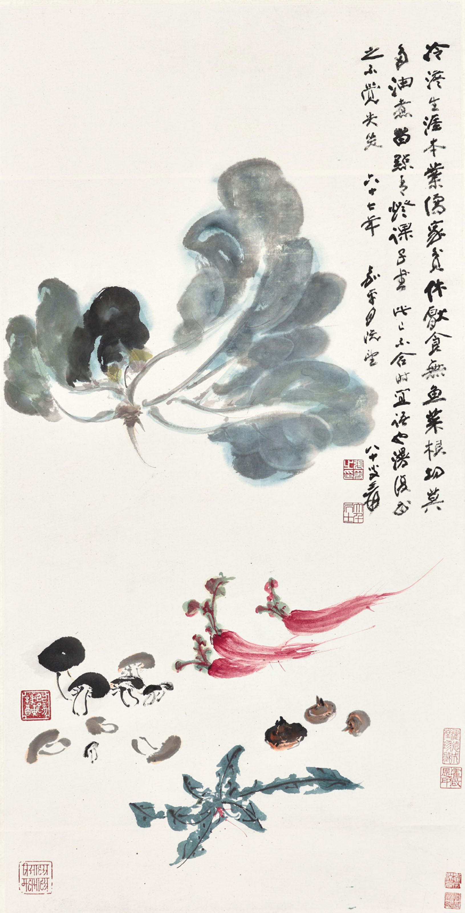 ZHANG DAQIAN (1899-1983)