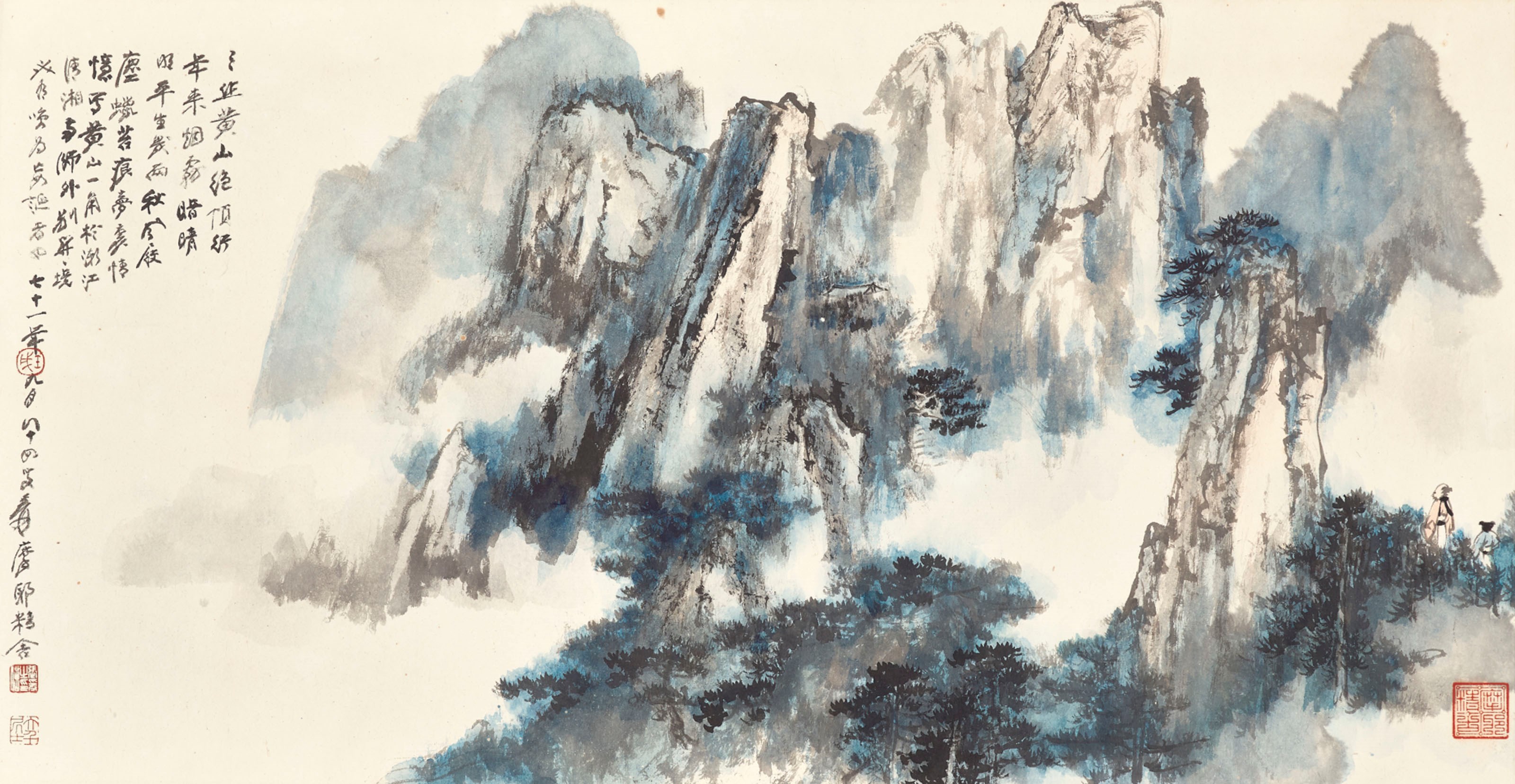 ZHANG DAQIAN (1899-1983)