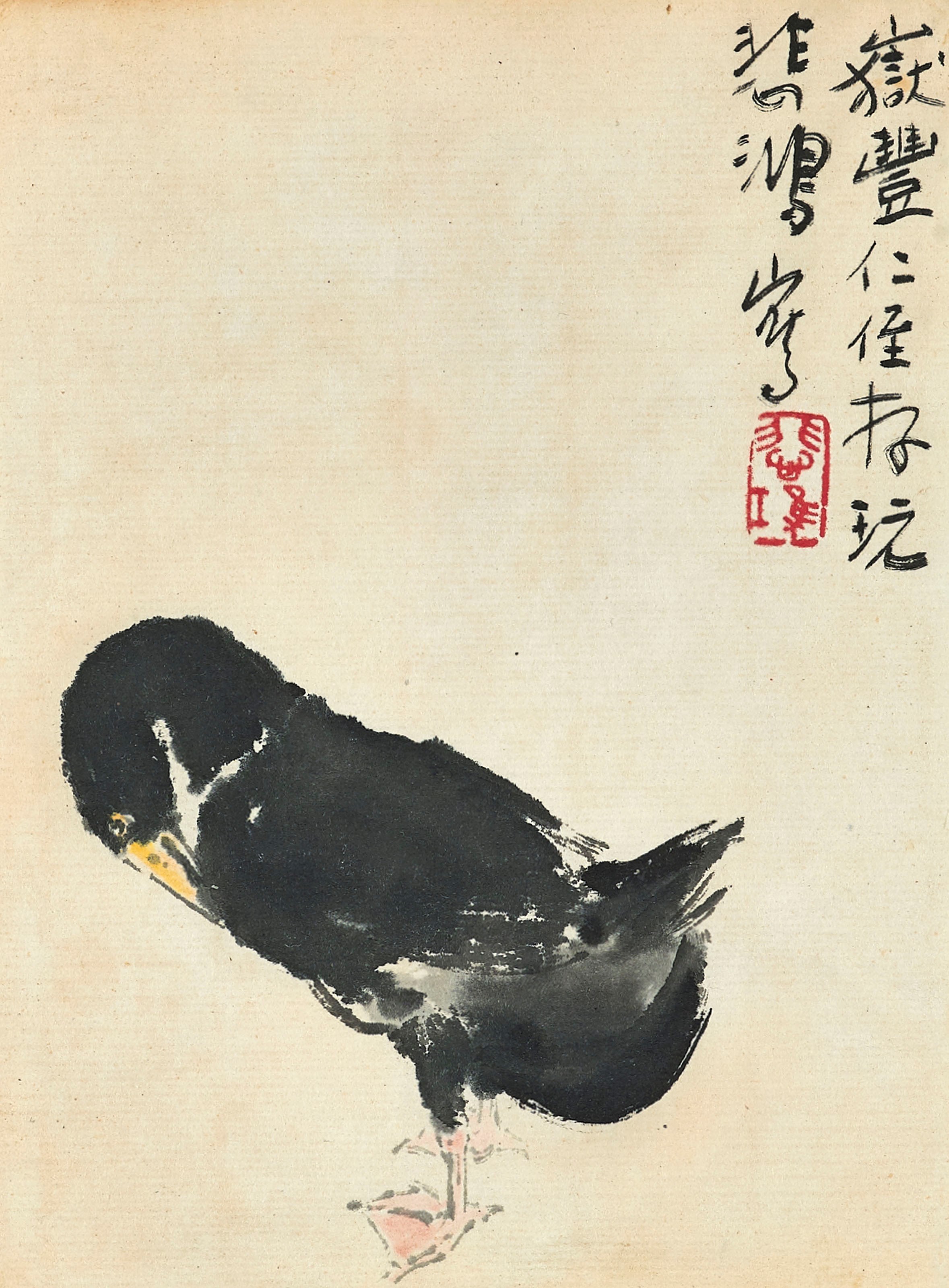 XU BEIHONG (1895-1953)