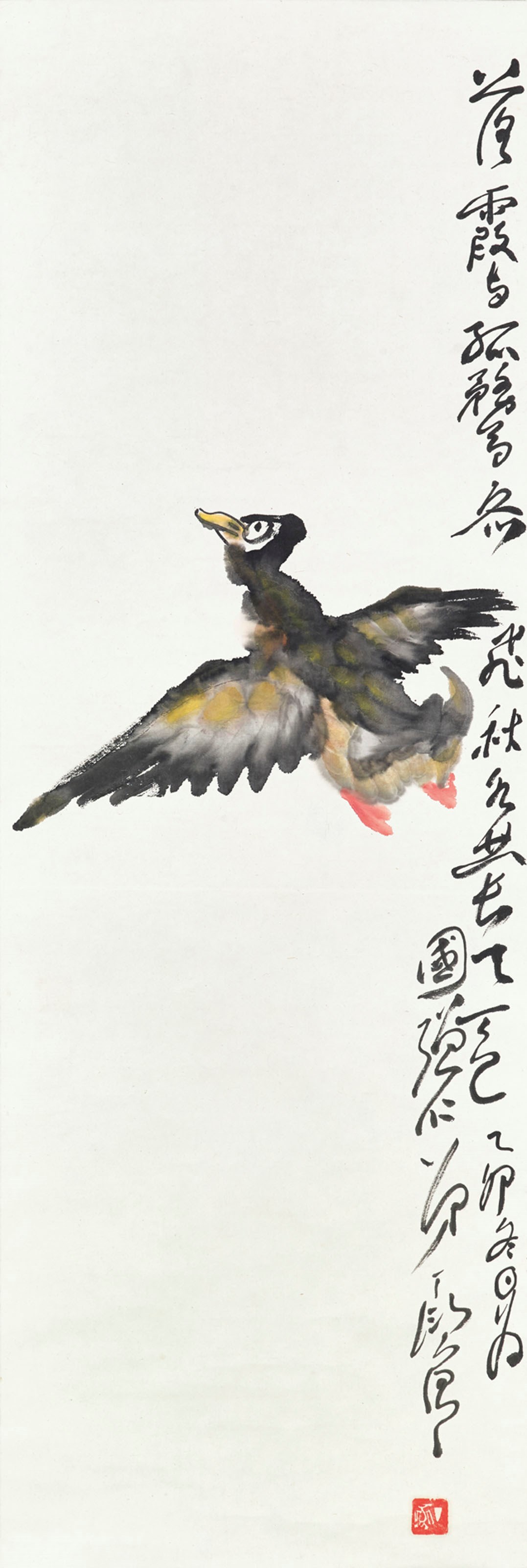 DING YANYONG (1902-1978)
