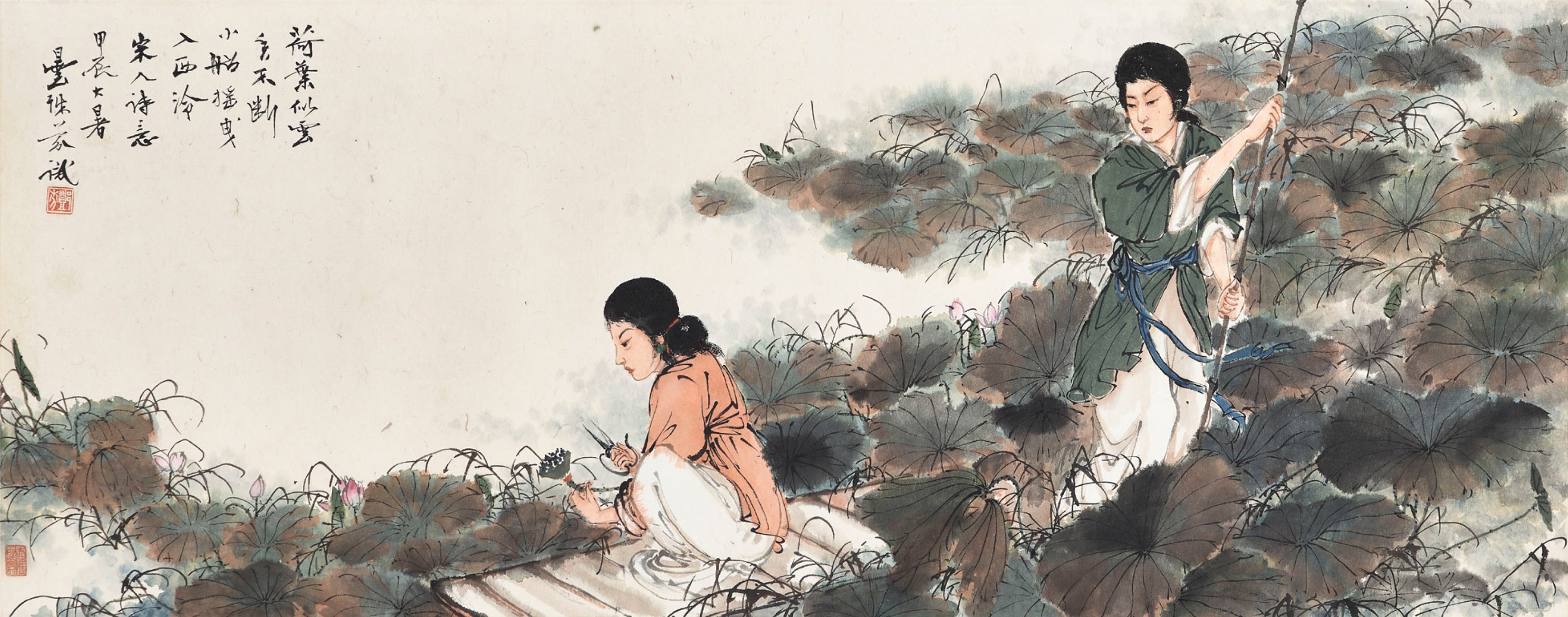 DENG FEN (1894-1964)