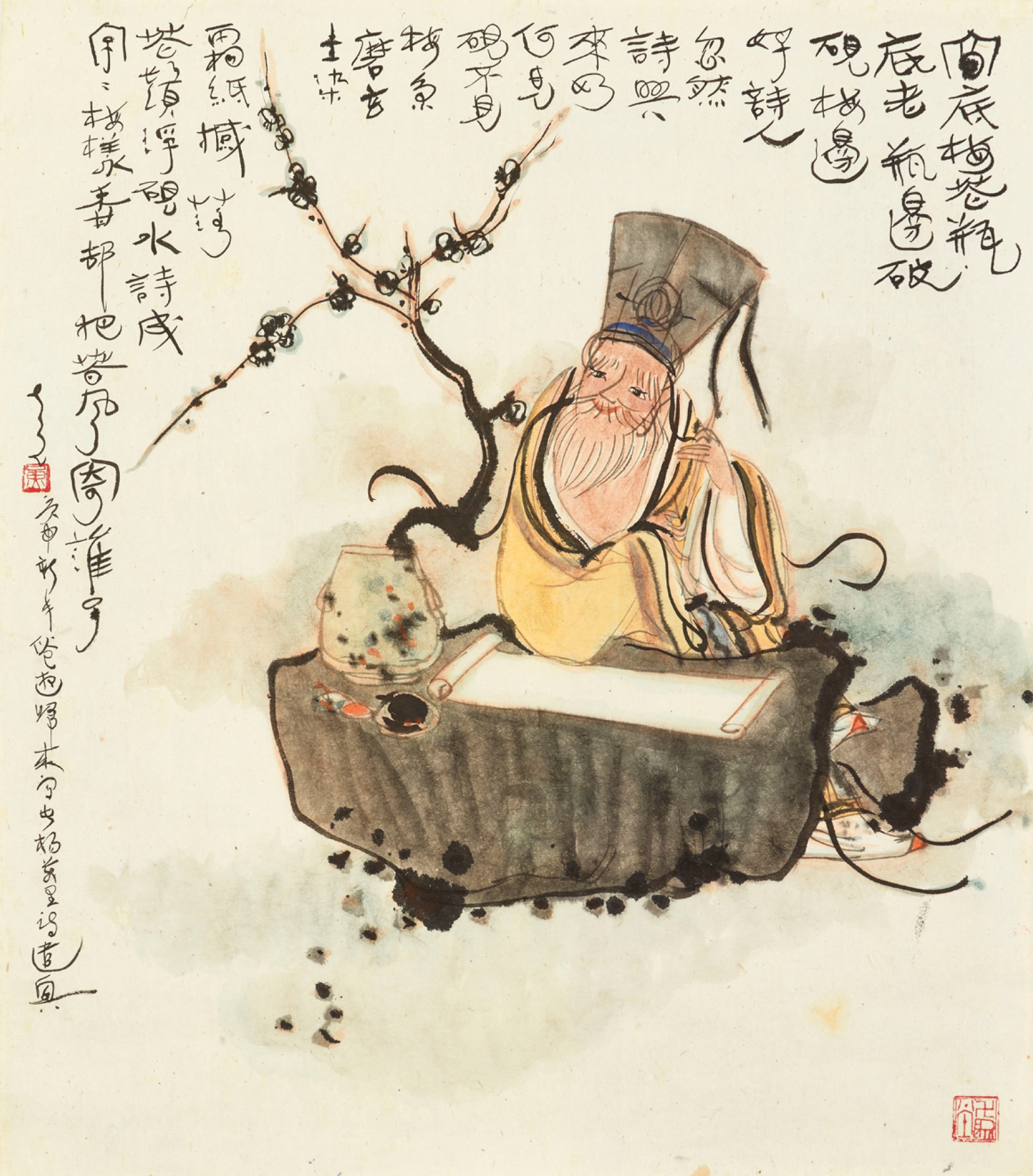 HUANG YAO (1917-1987)