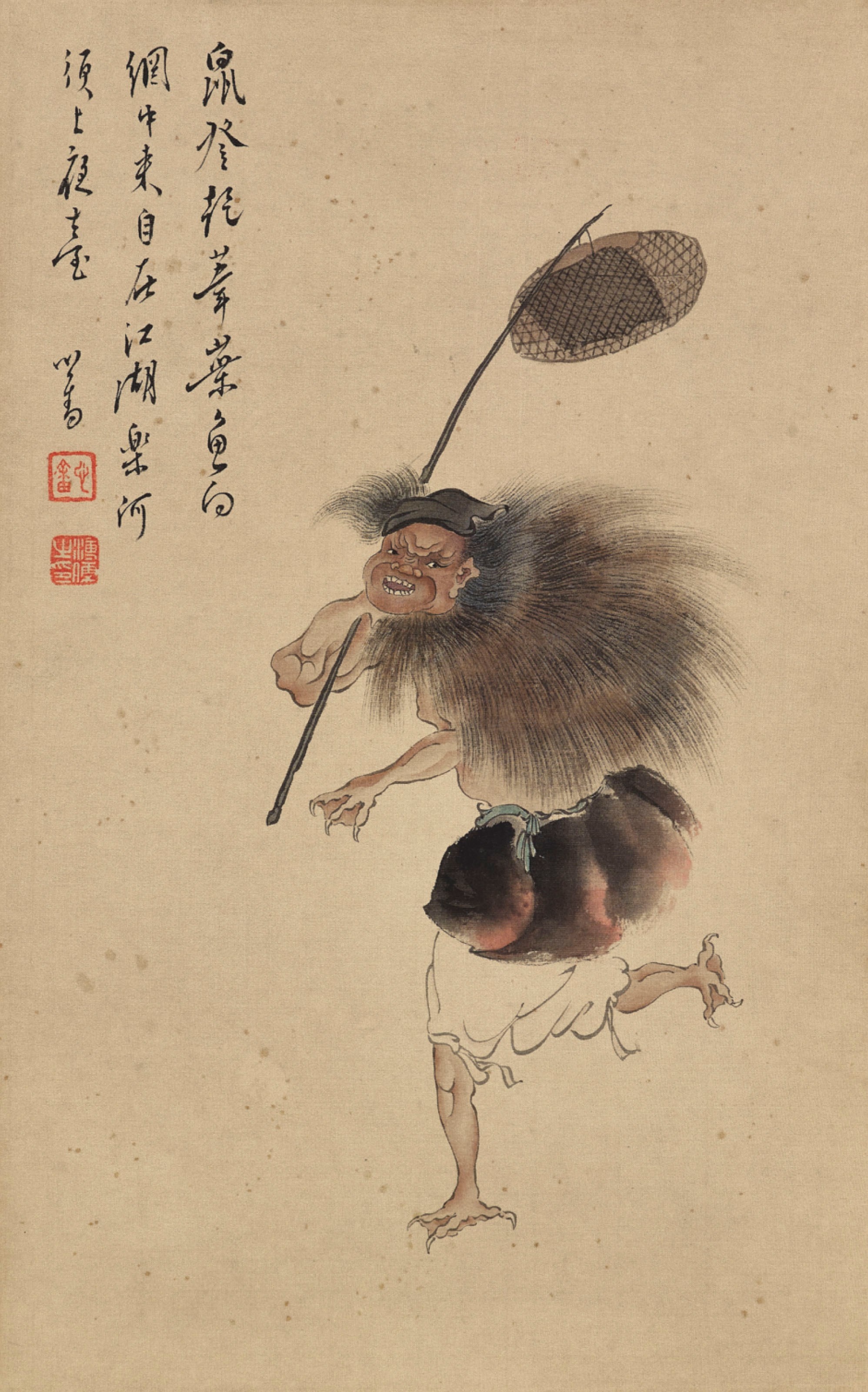 PU RU (1896-1963)