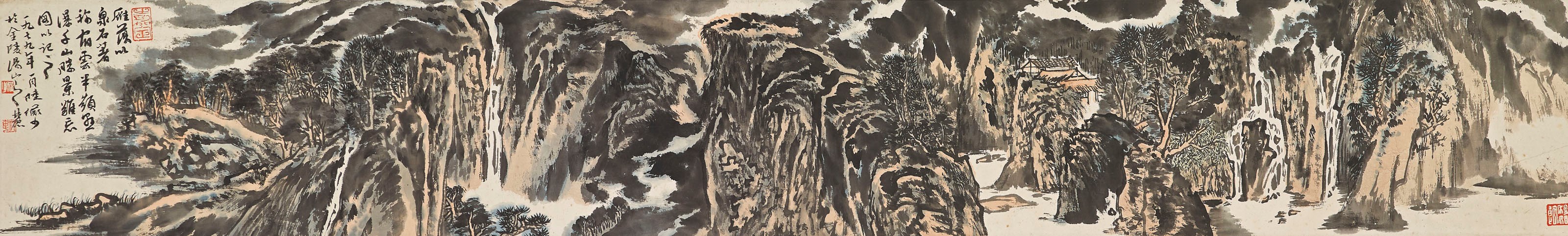 LU YANSHAO (1909-1993)