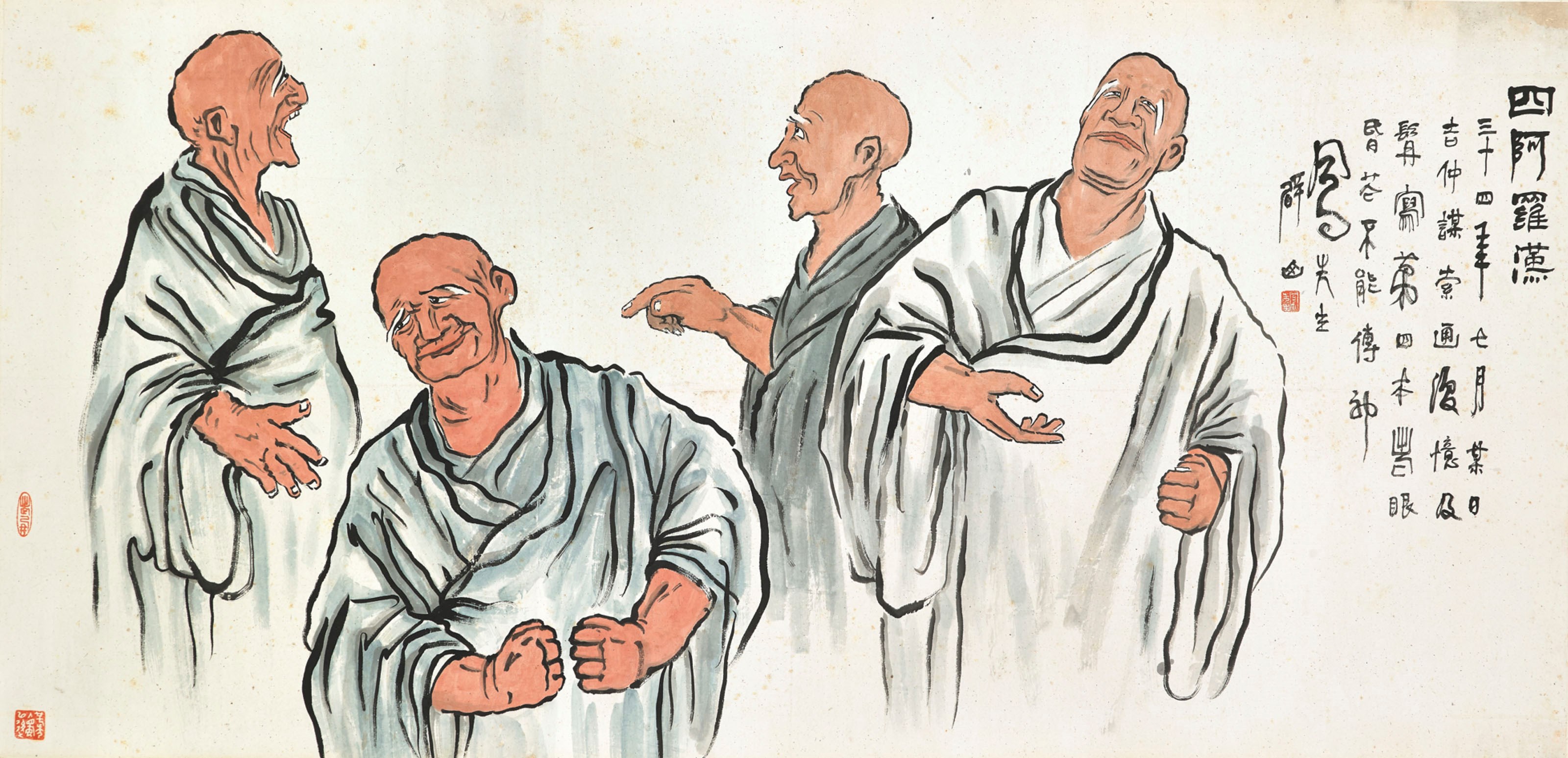LÜ FENGZI (1886-1959)