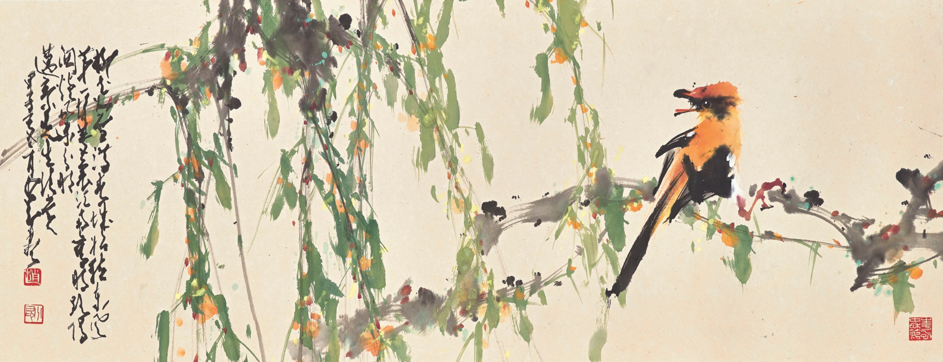 ZHAO SHAO'ANG (1905-1998)