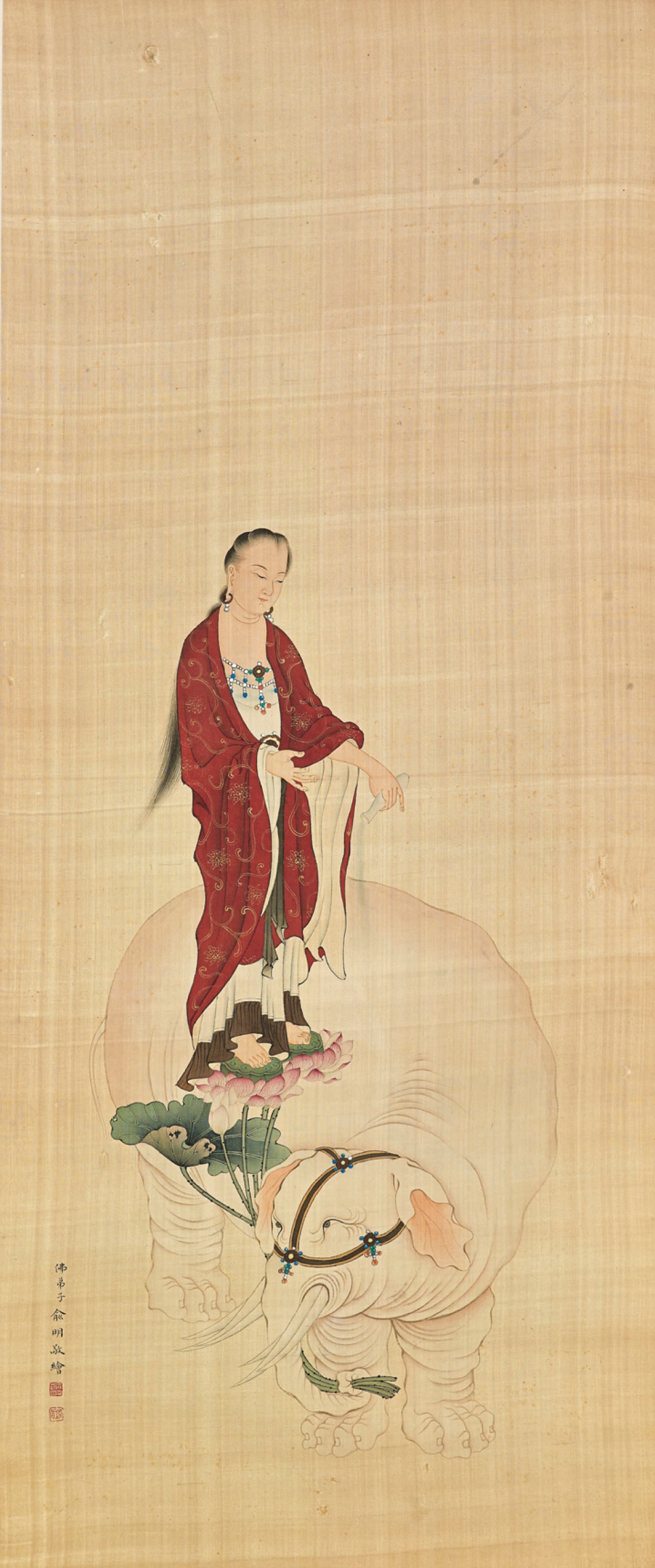 YU MING (1884-1935)