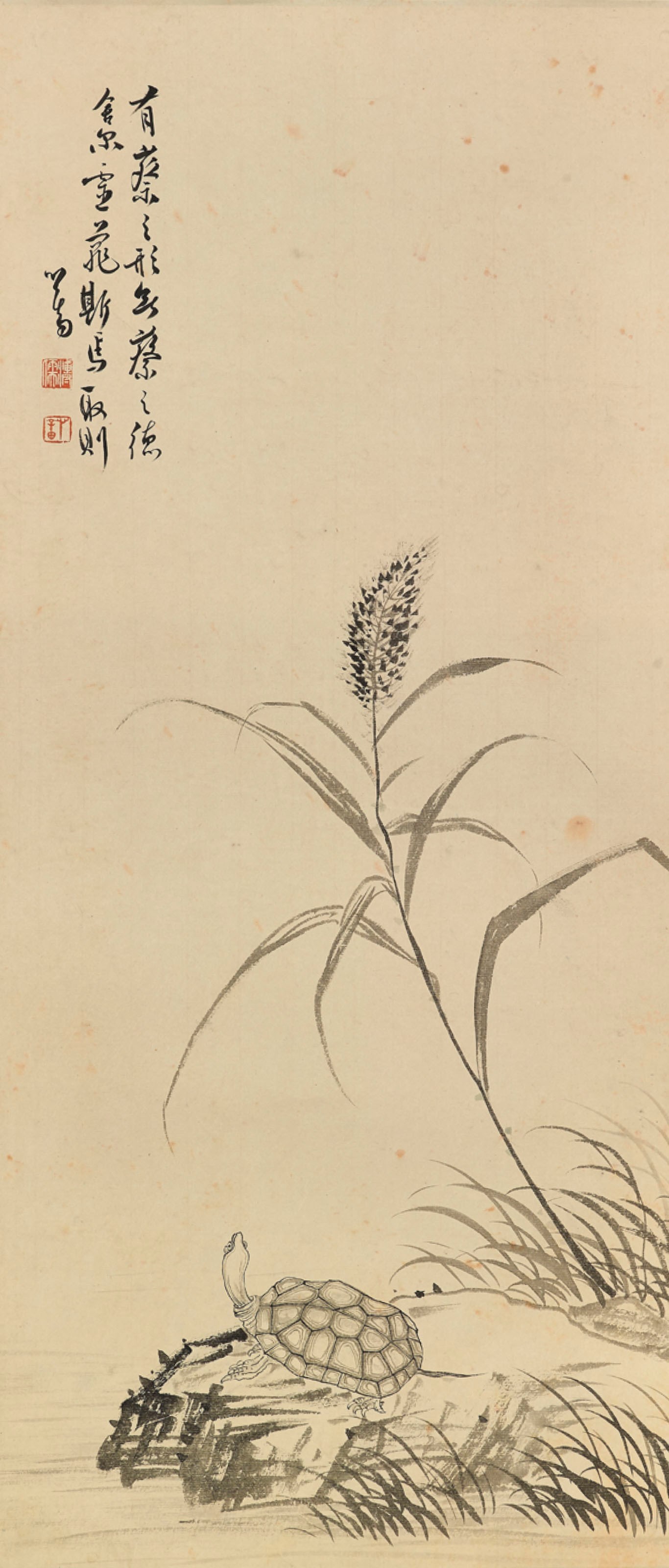 PU RU (1896-1963)