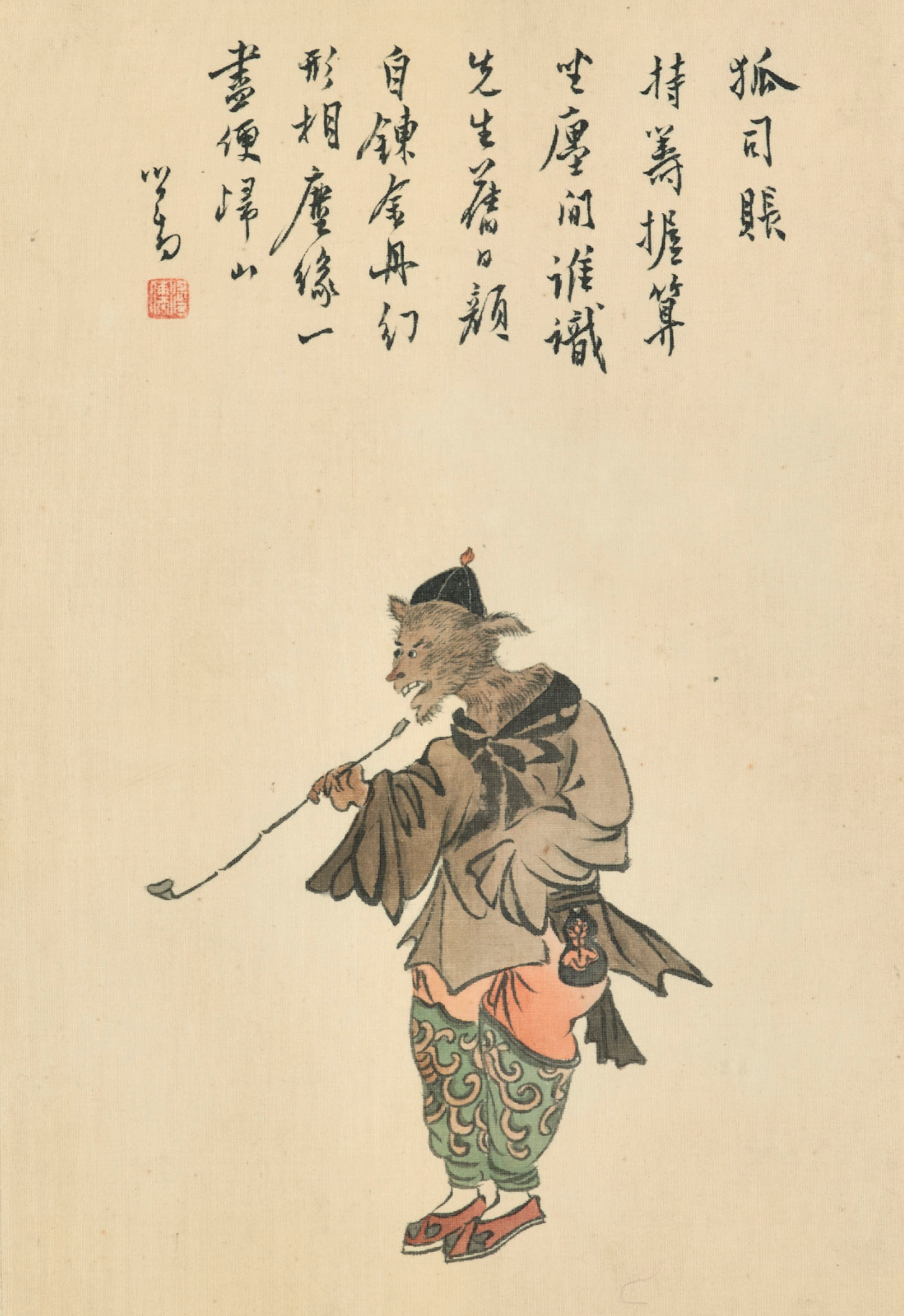 溥儒