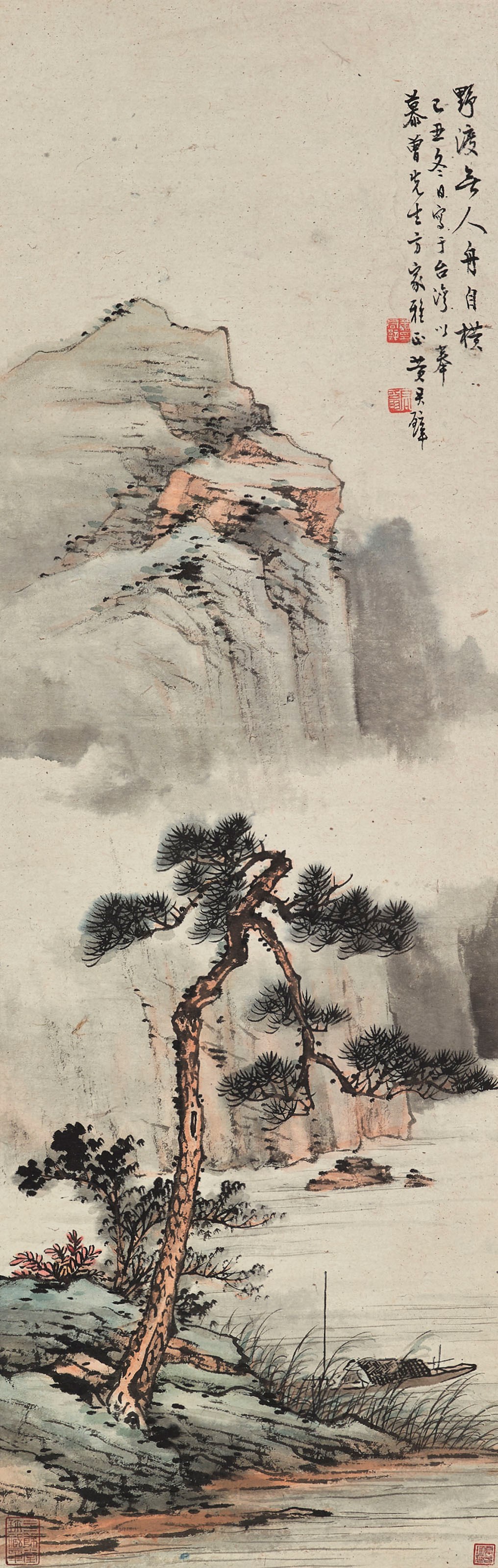 HUANG JUNBI (1898-1991)