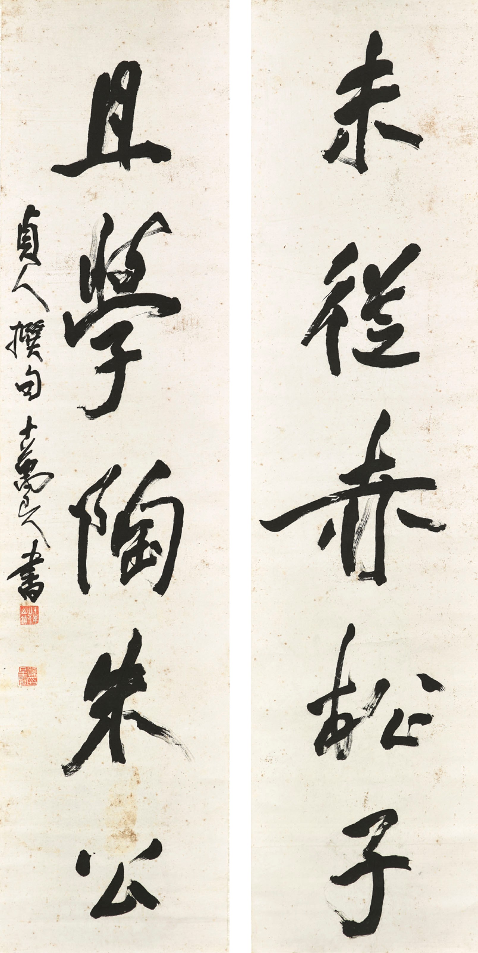 SUN XINGGE (1897-1996)