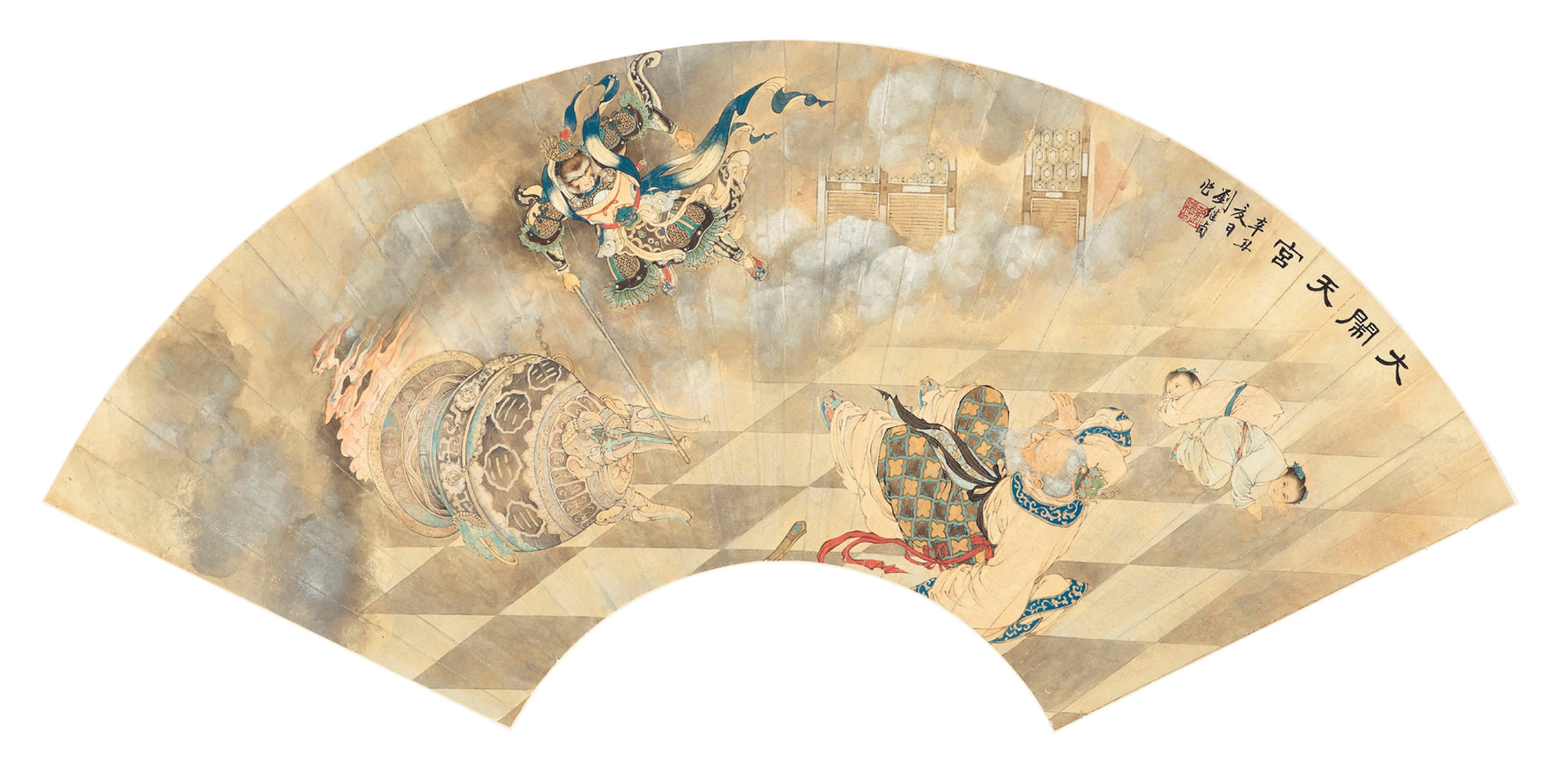 LIU JIYOU (1918-1983)