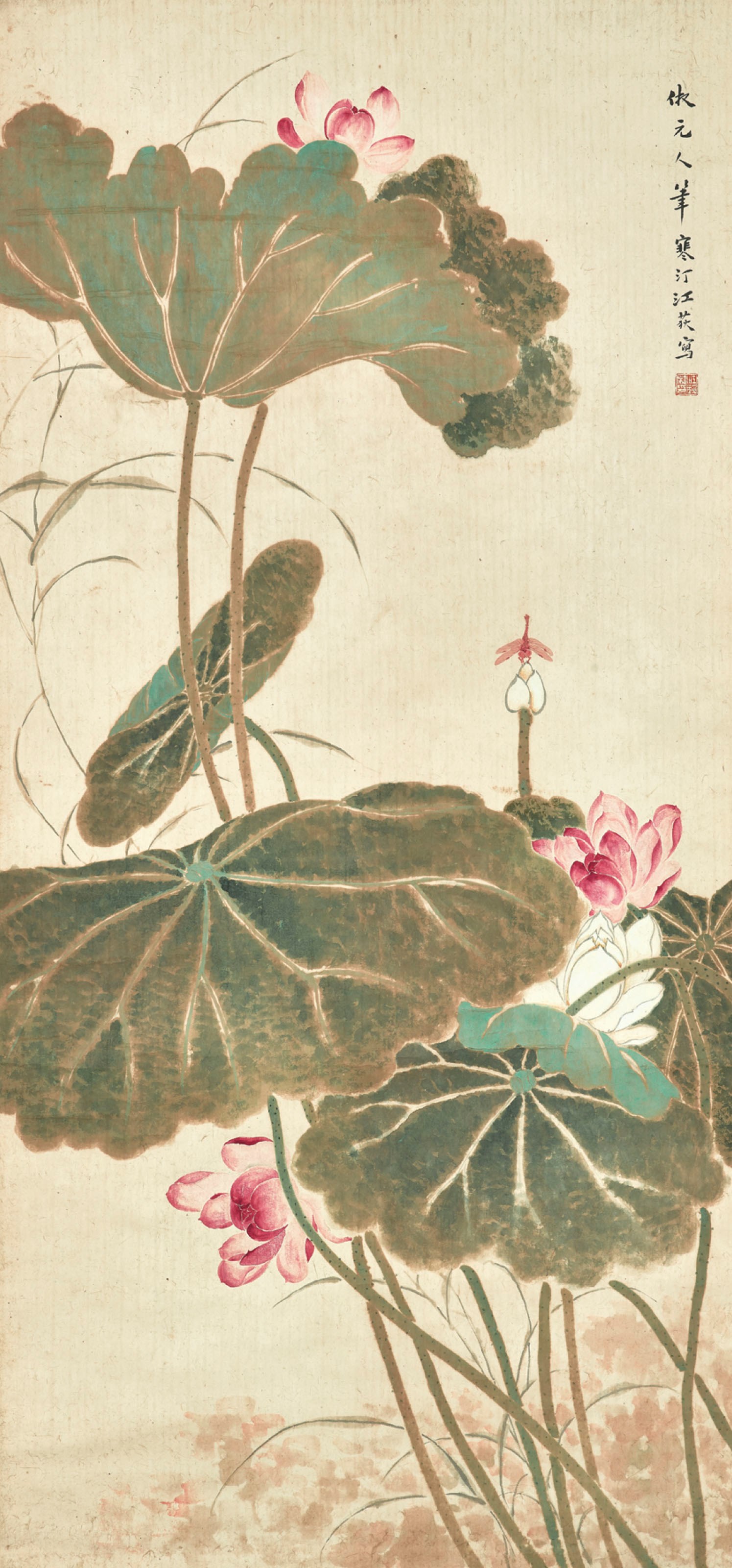 JIANG HANTING (1903-1963)