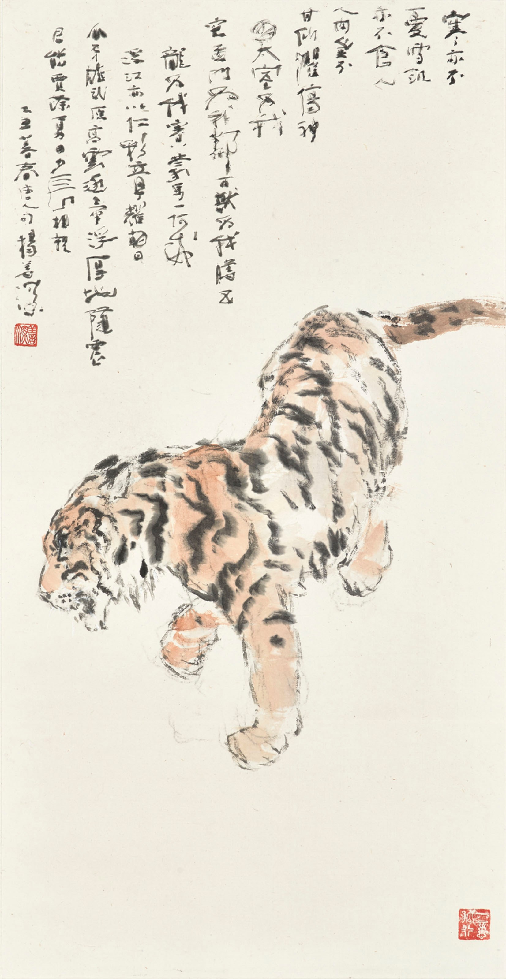 YANG SHANSHEN (1913-2004)