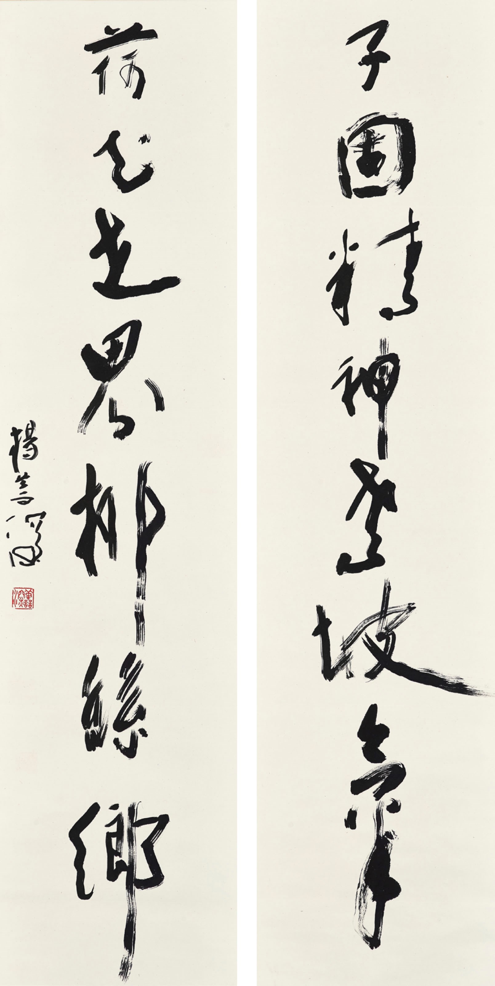 YANG SHANSHEN (1913-2004)