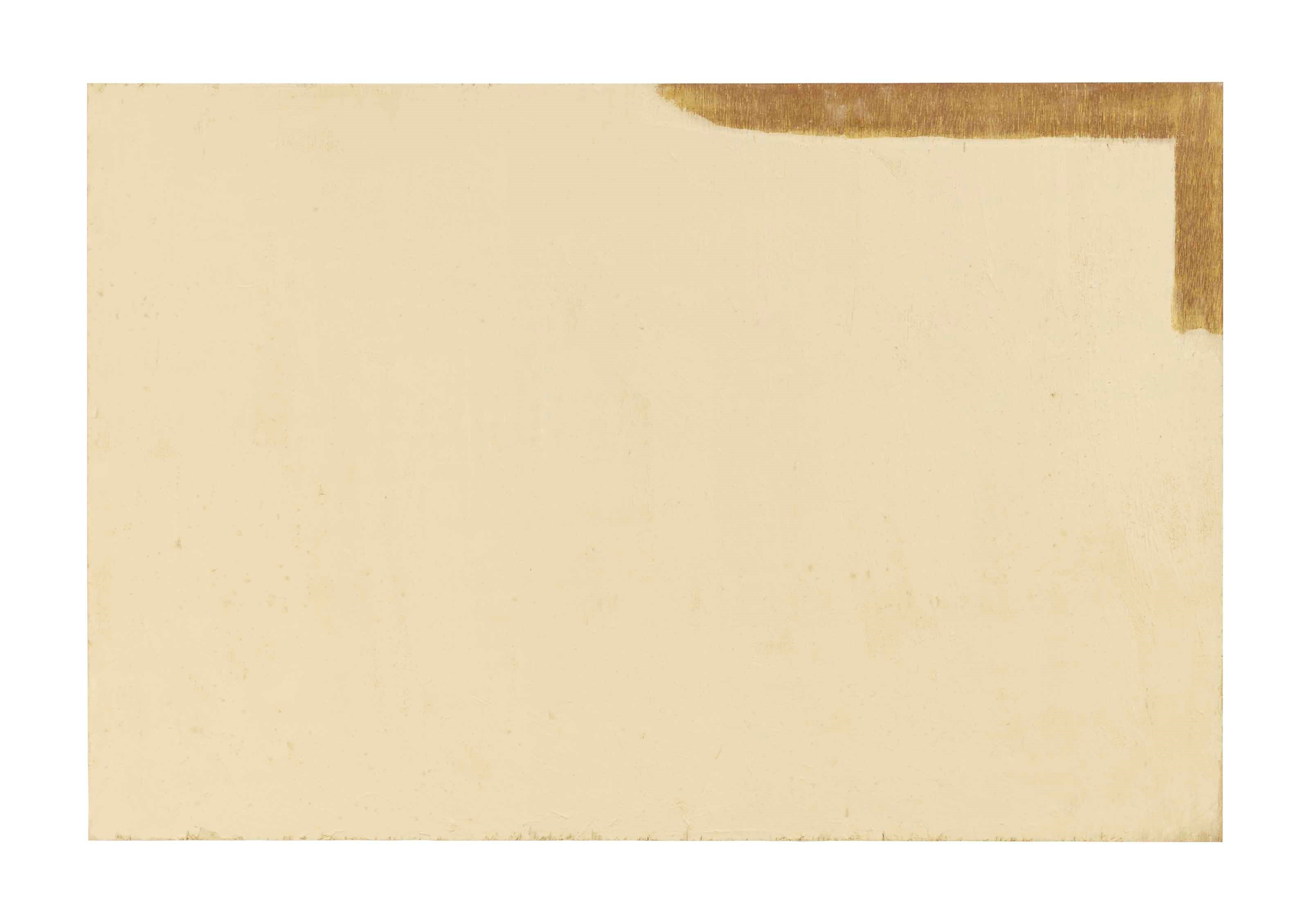 Kishio Suga (b. 1944)