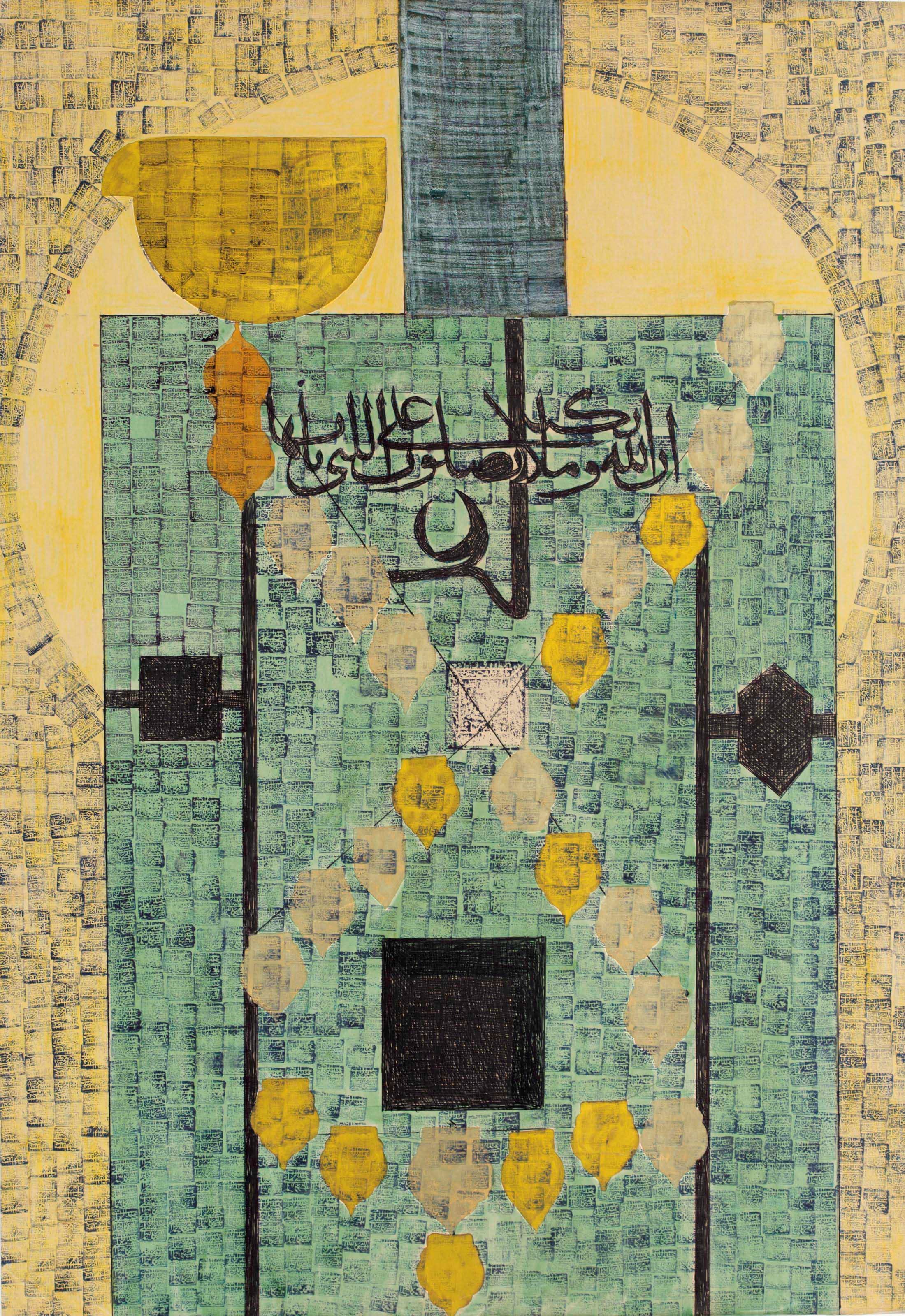 Faramarz Pilaram (Iranian, 1937-1982)