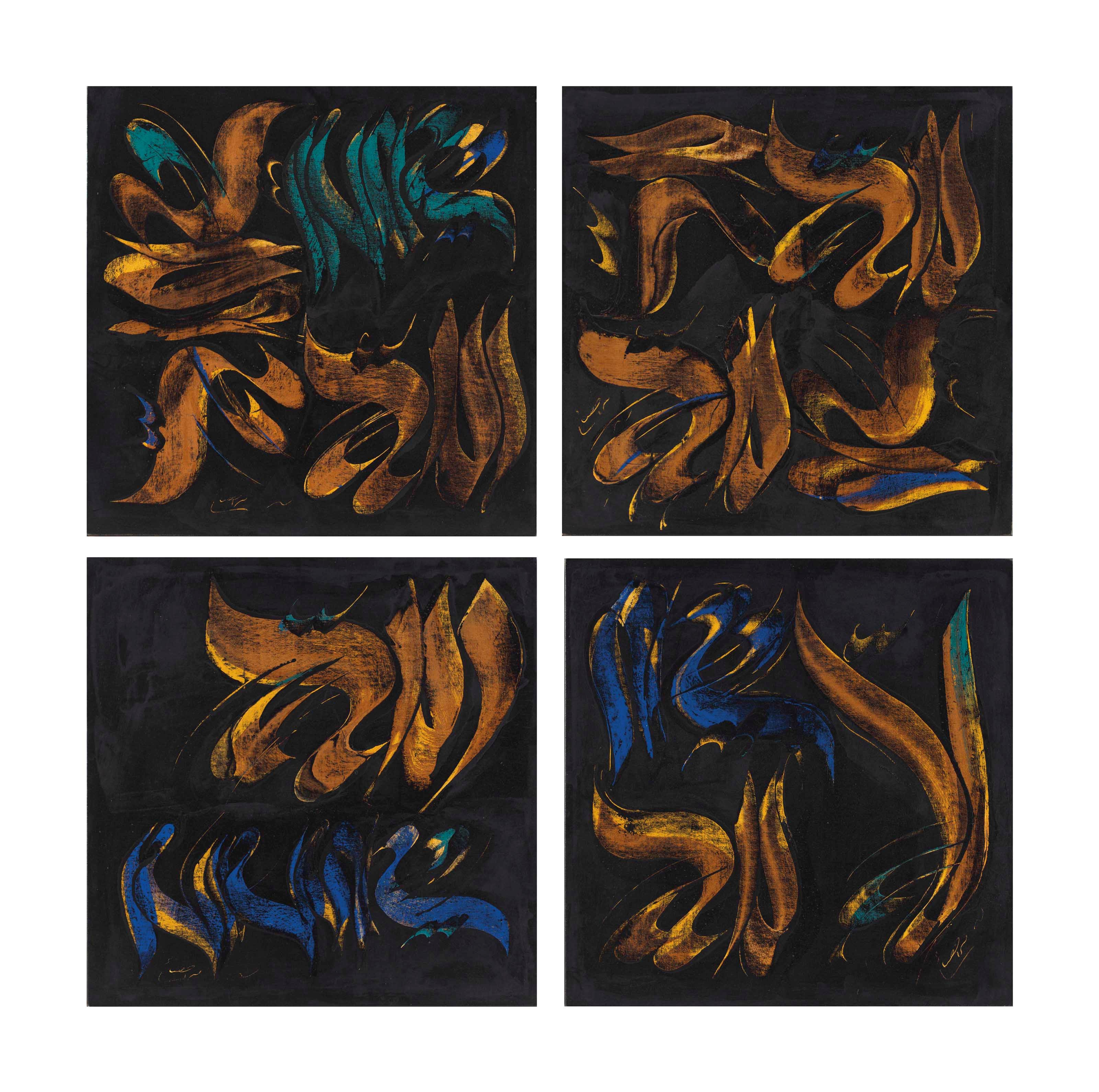 Mohammed Ehsai (Iranian, b. 1939)