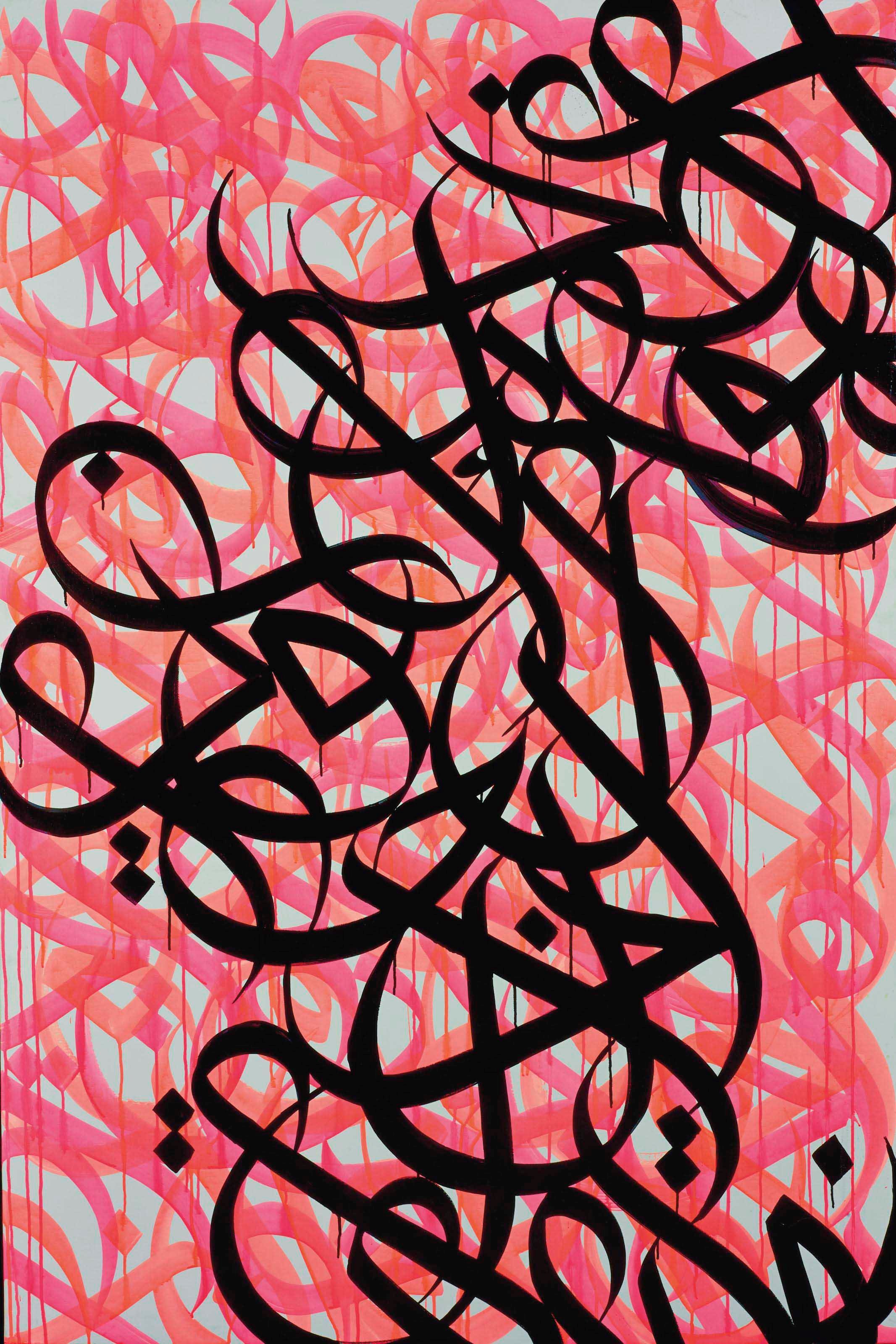 eL SEED (Tunisian, b. 1981)