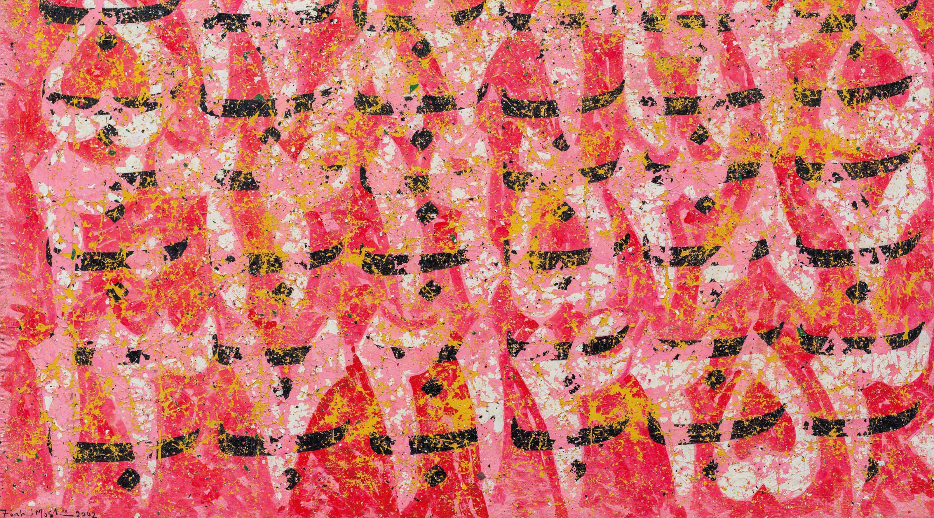 Farhad Moshiri (Iranian, b. 1963)