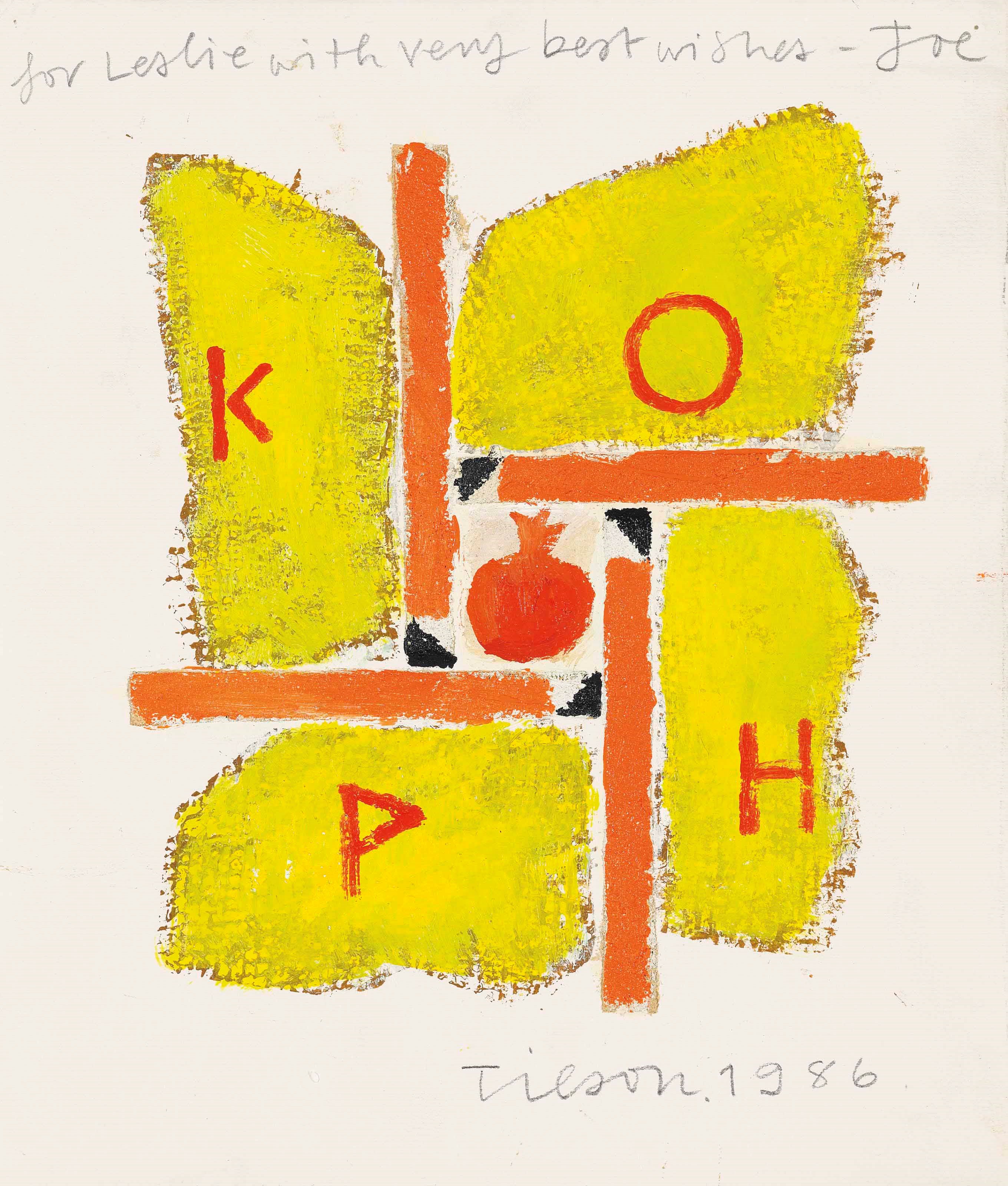Joe Tilson, R.A. (b. 1928)