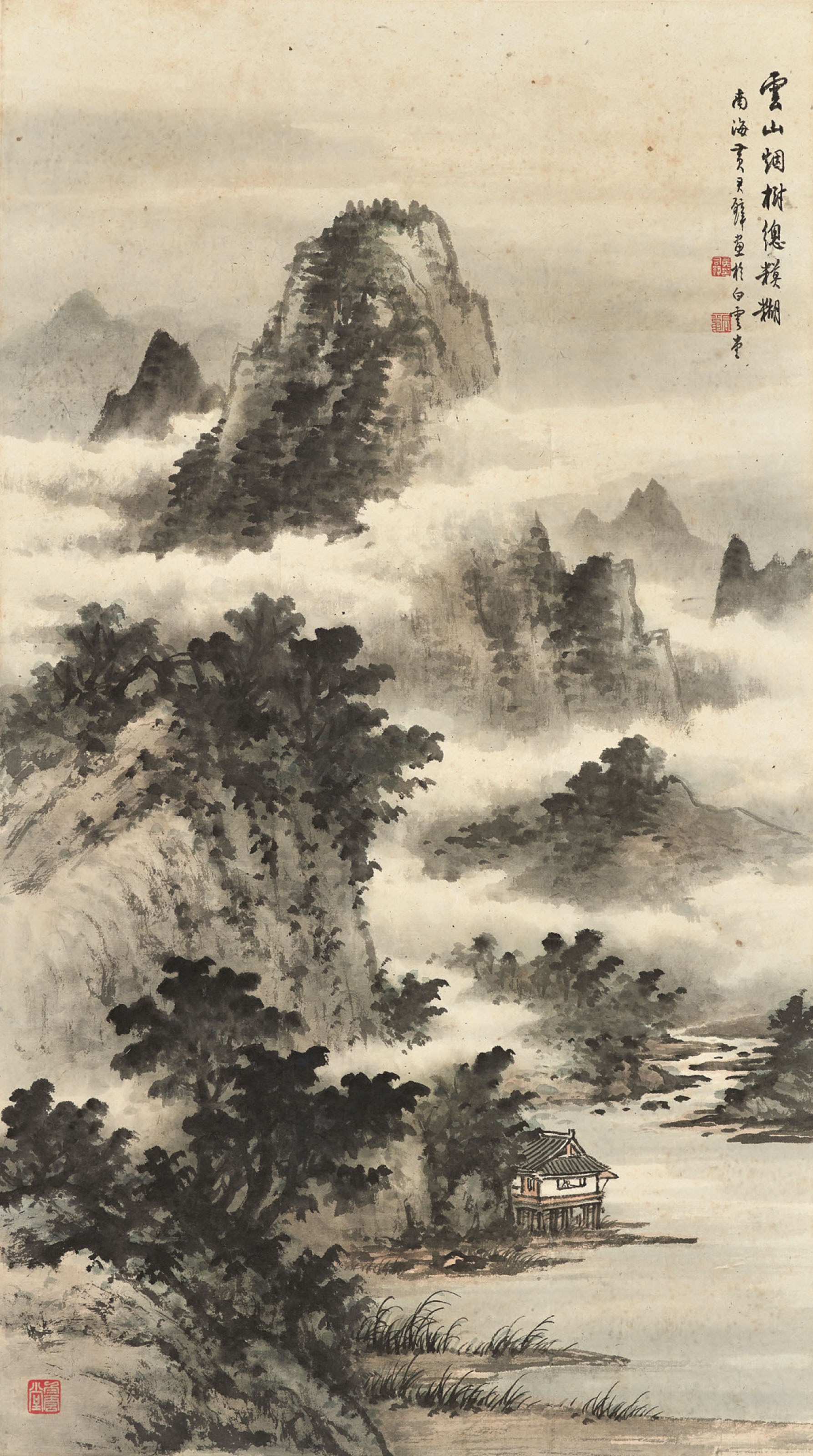 HUANG JUNBI (1898-1991)