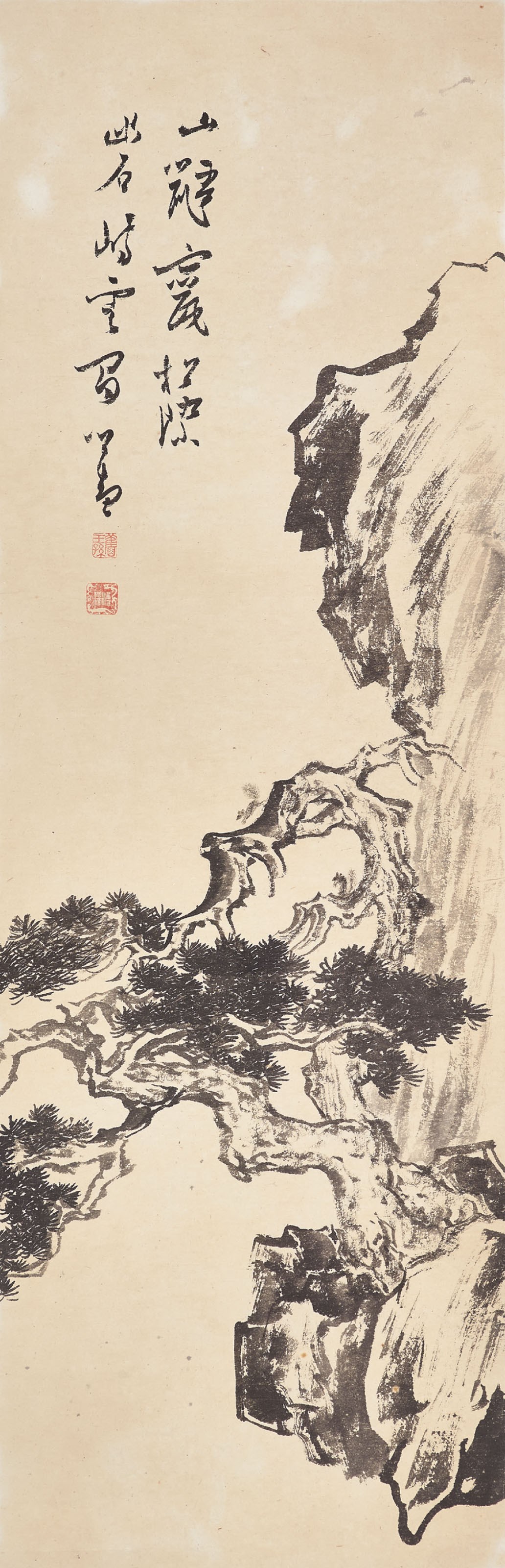PU RU (1896-1963)