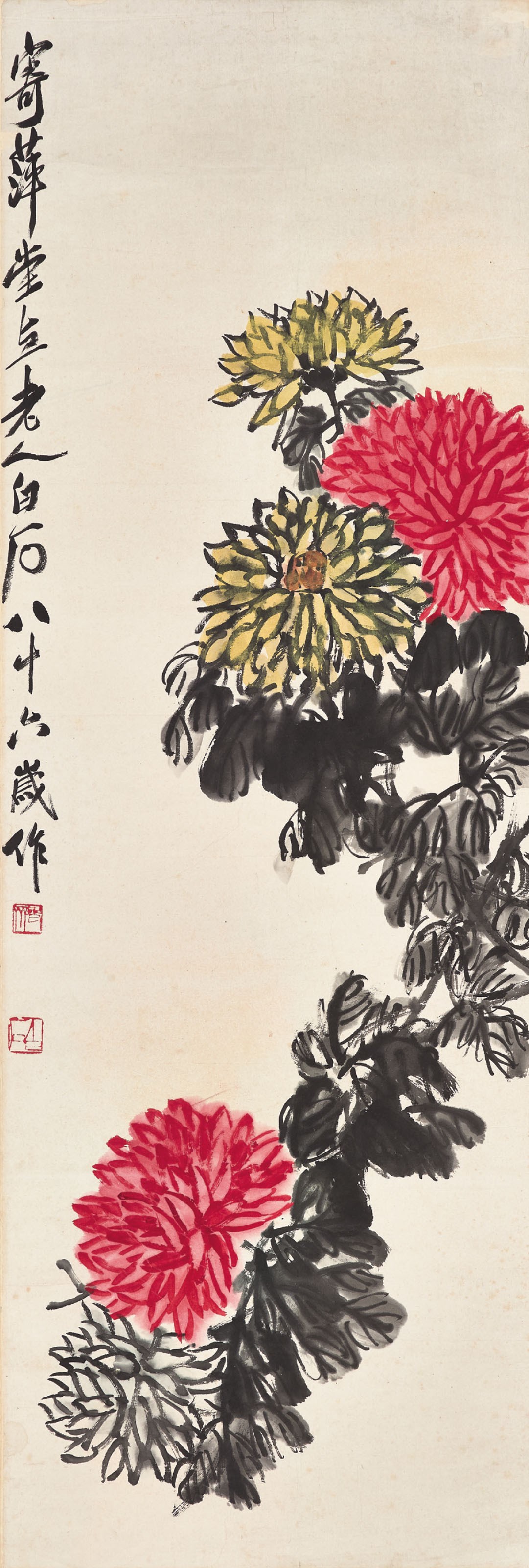 QI BAISHI (1863-1957)