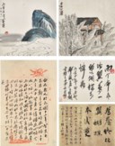 QI BAISHI (1863-1957)
