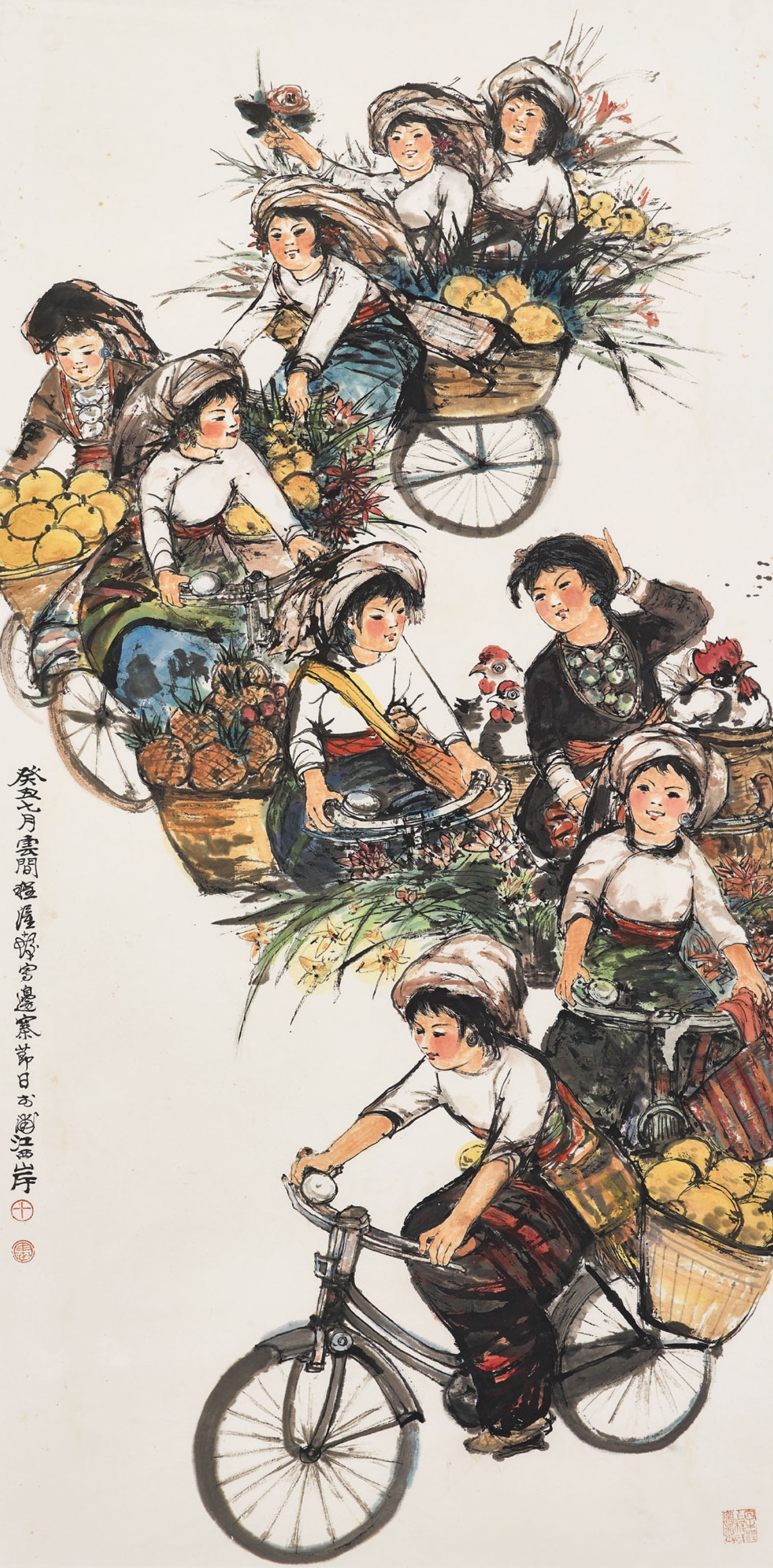 CHENG SHIFA (1921-2007)