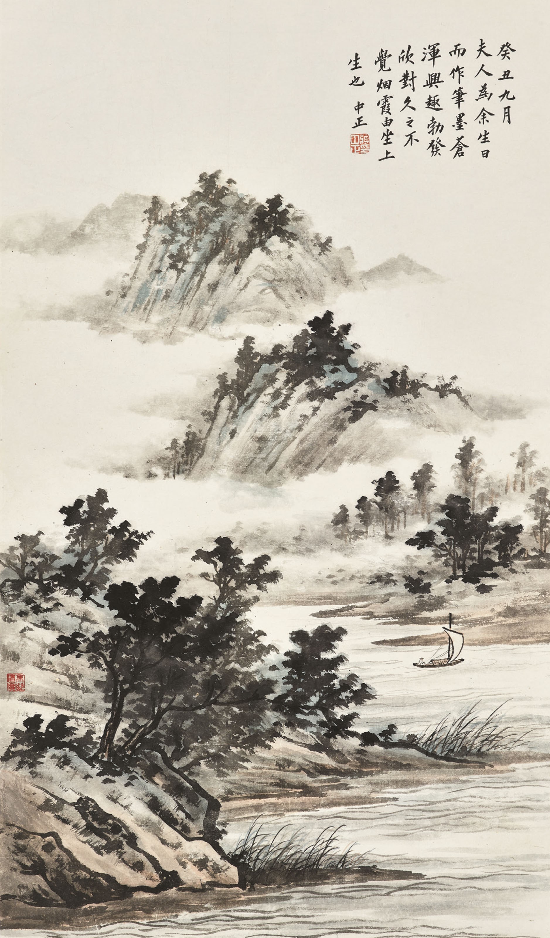 SONG MEILING (SOONG MEI-LING, 1898-2003)