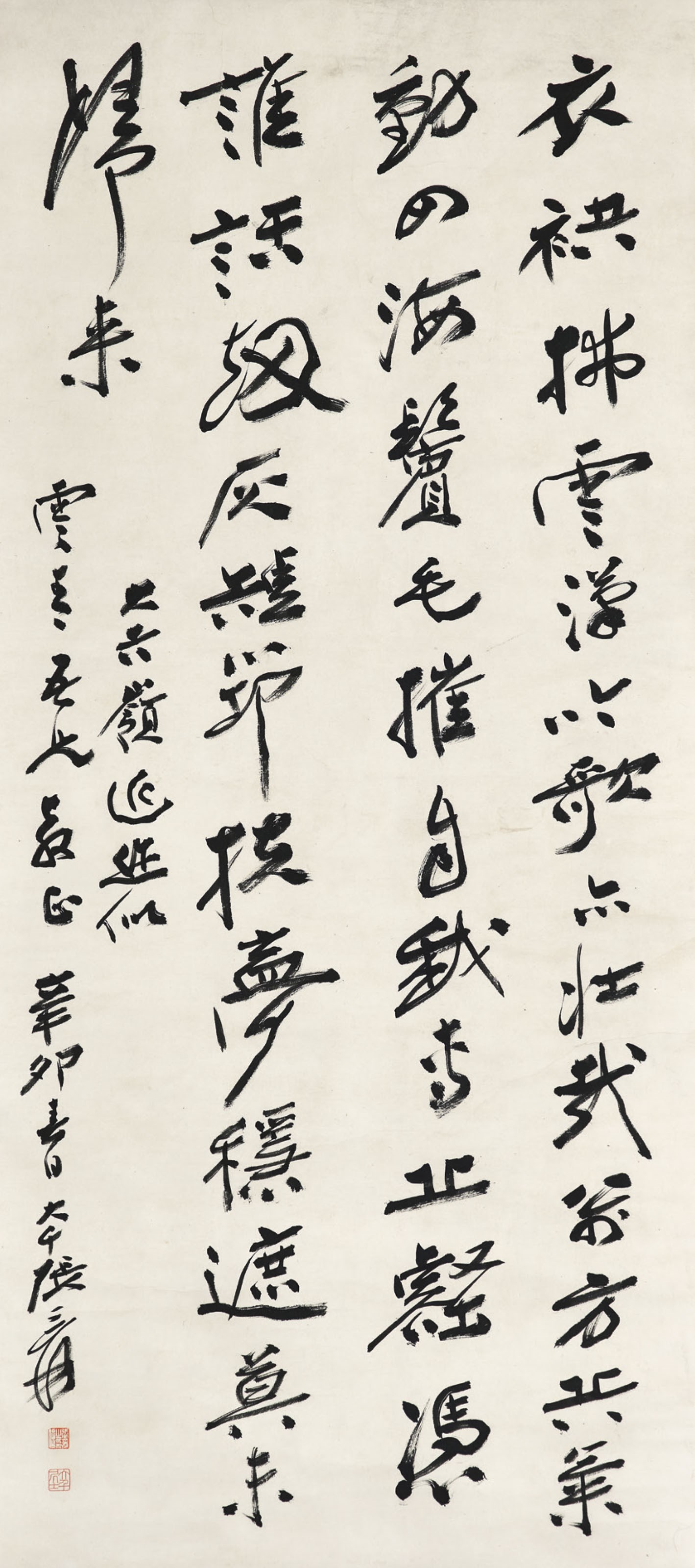 ZHANG DAQIAN (1899-1983)