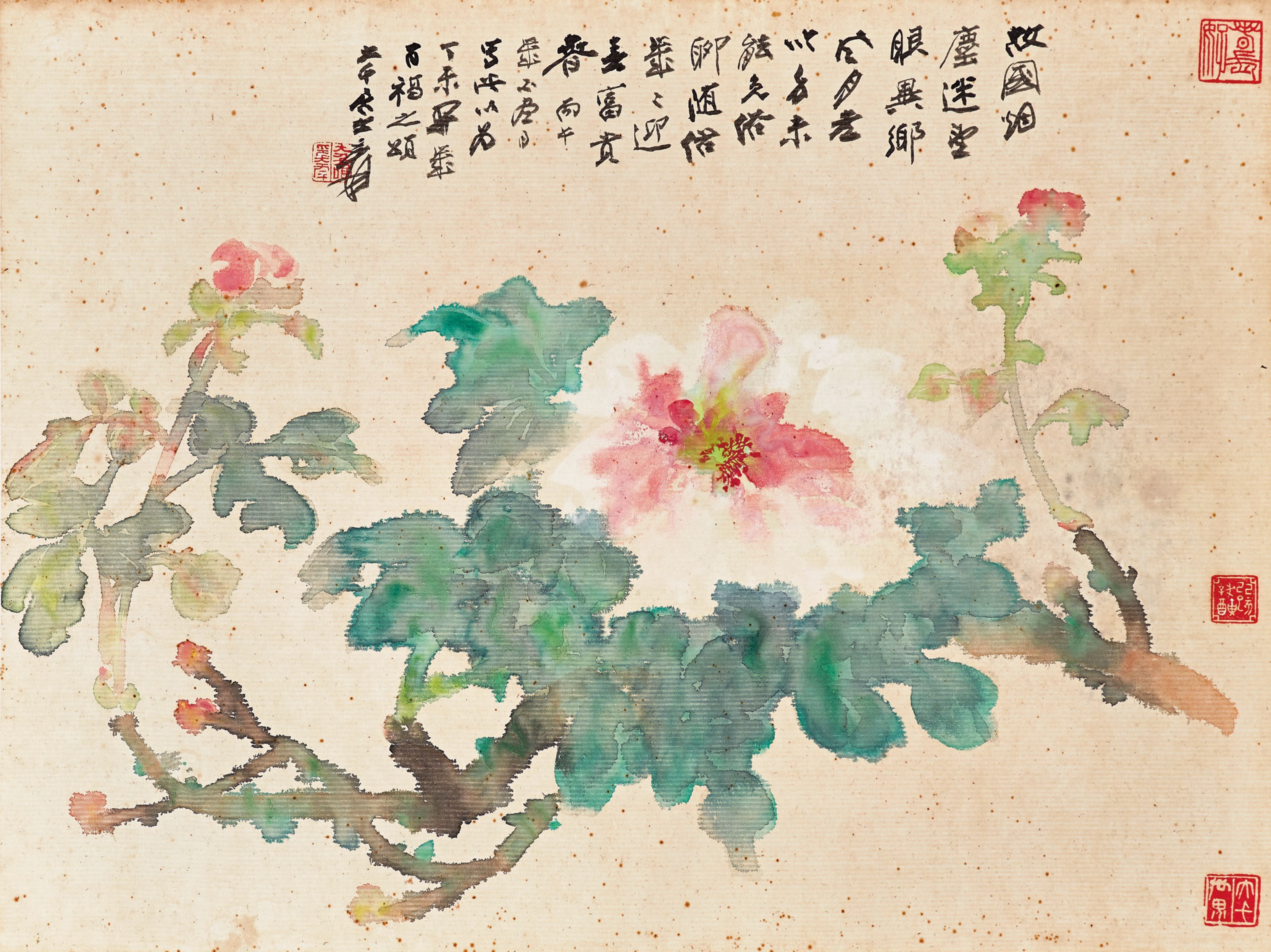 ZHANG DAQIAN (1899-1983)