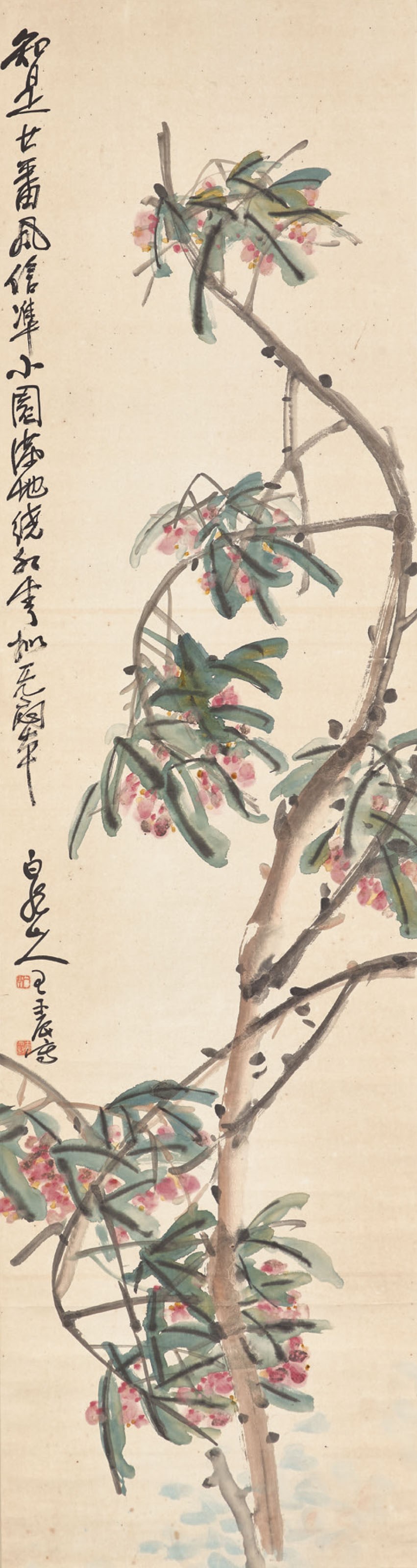 WANG ZHEN (1867-1938)