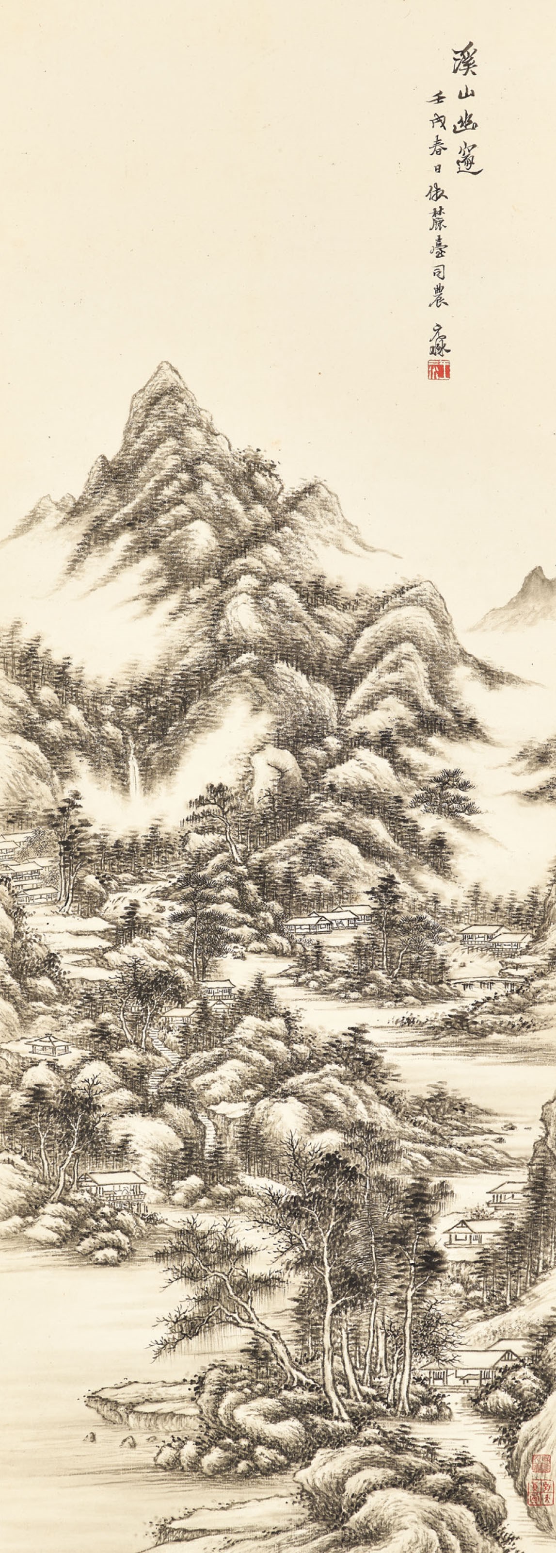 WANG ERSHUI (1870-1948)