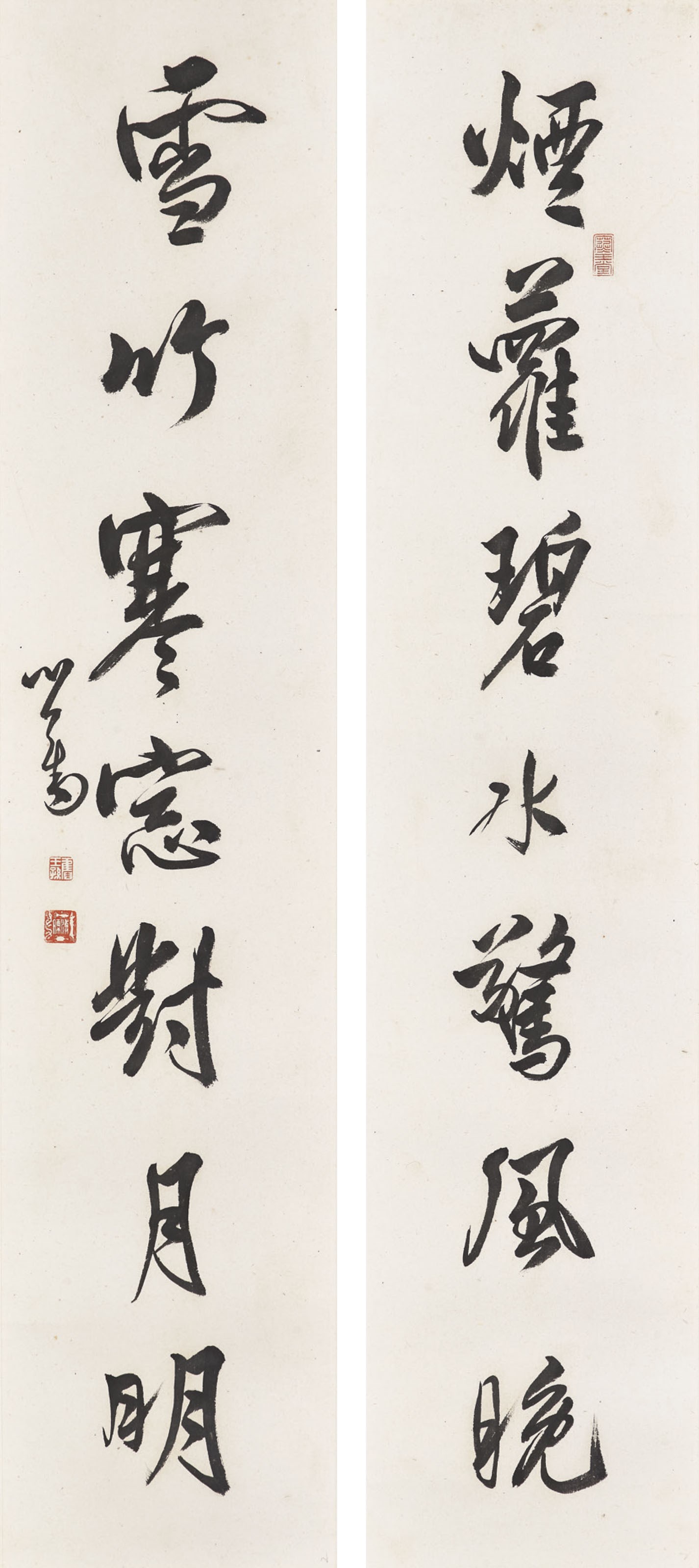 PU RU (1896-1963)
