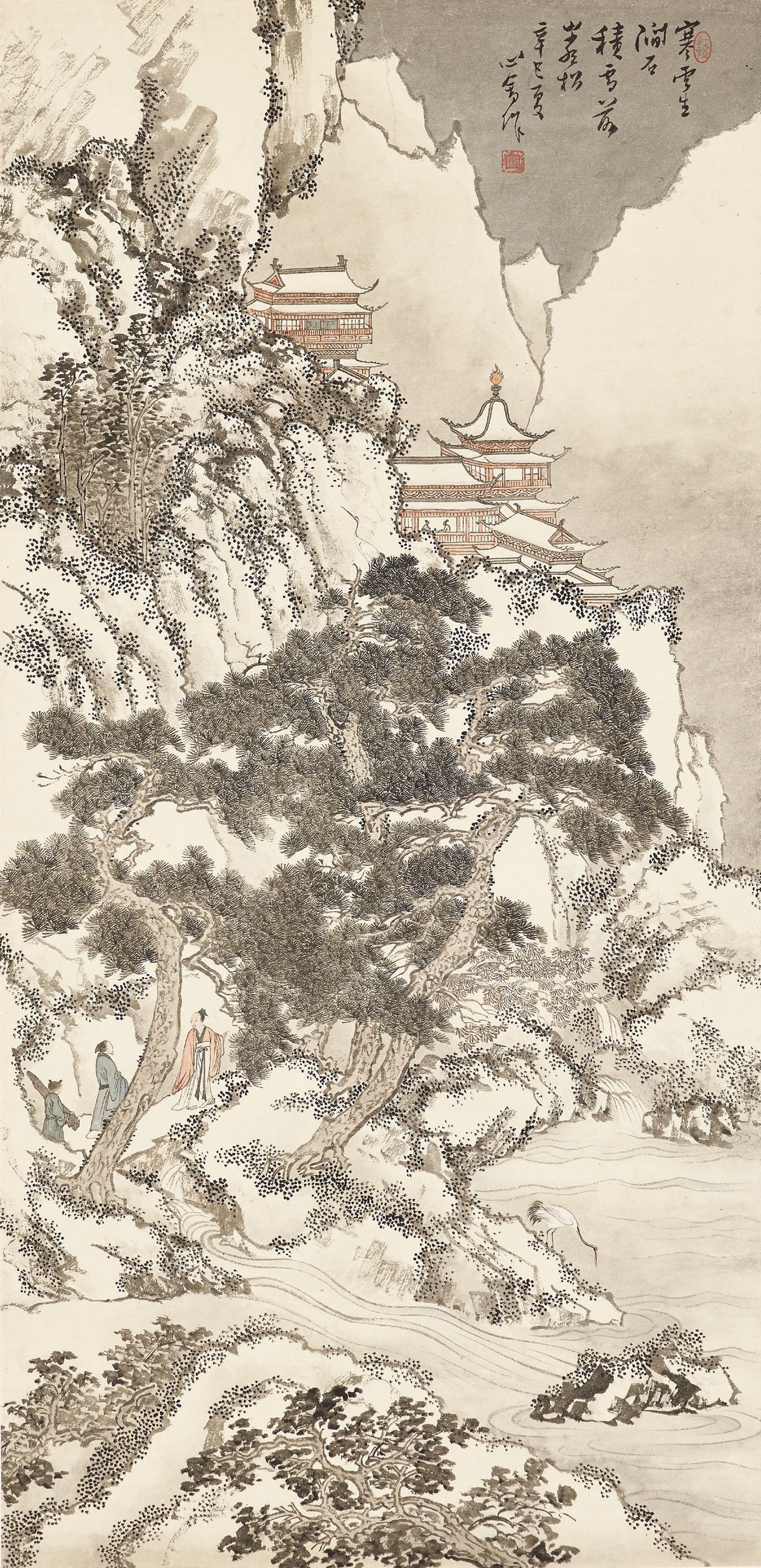 PU RU (1896-1963)