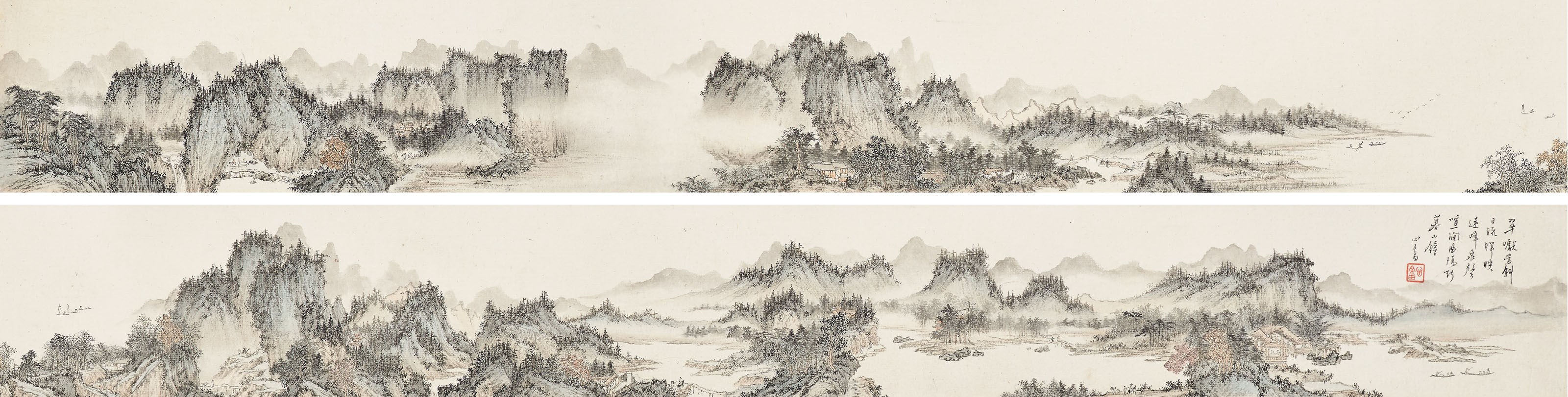 PU RU (1896-1963)